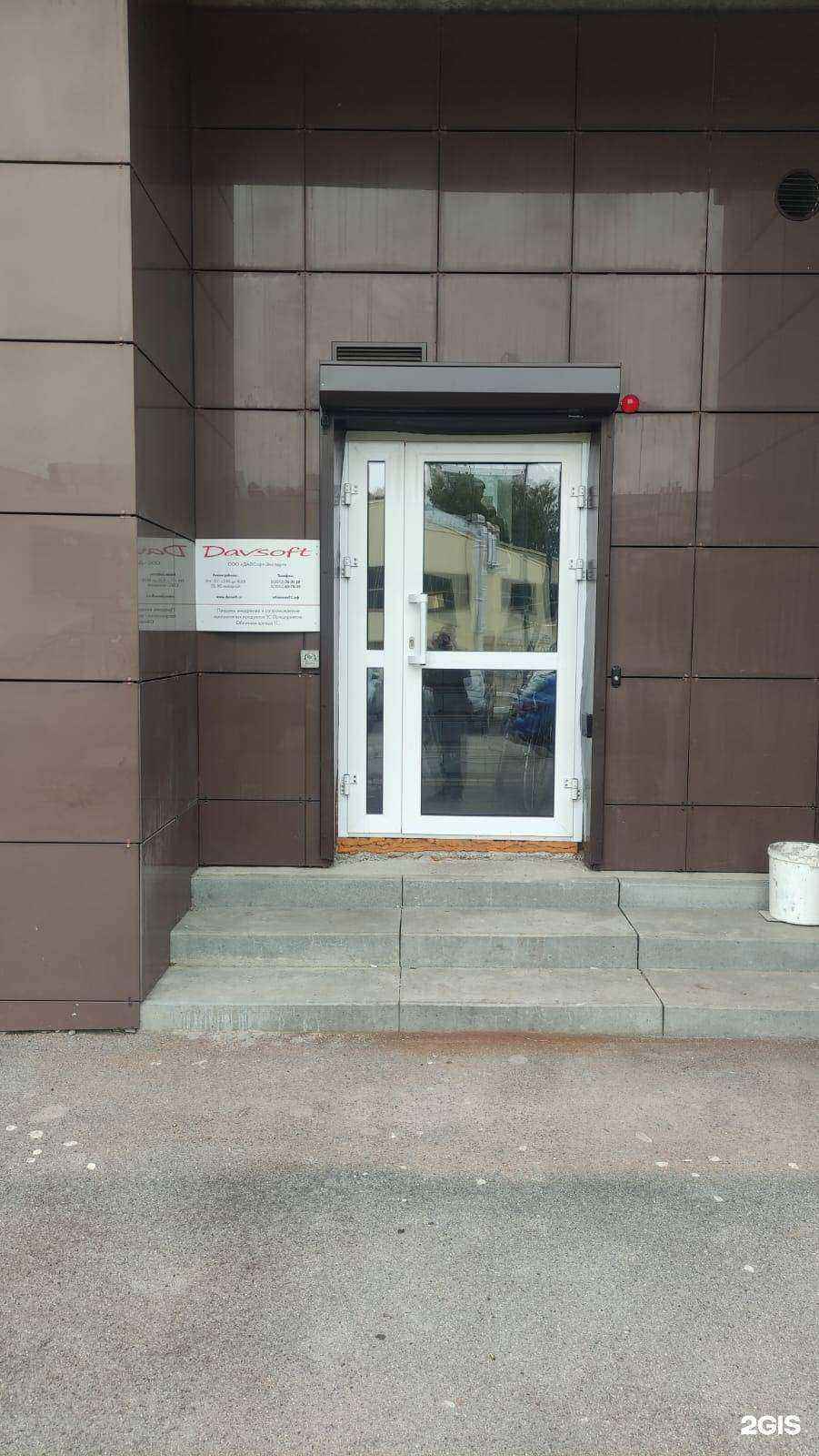 Отзывы на компанию Давсофт-эксперт в Кемерове c фото