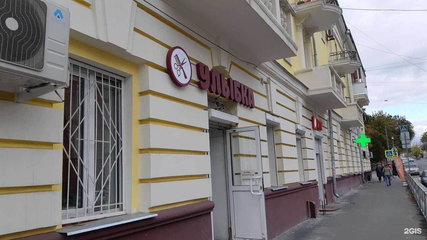 Отзывы на компанию Улыбка в Самаре c фото