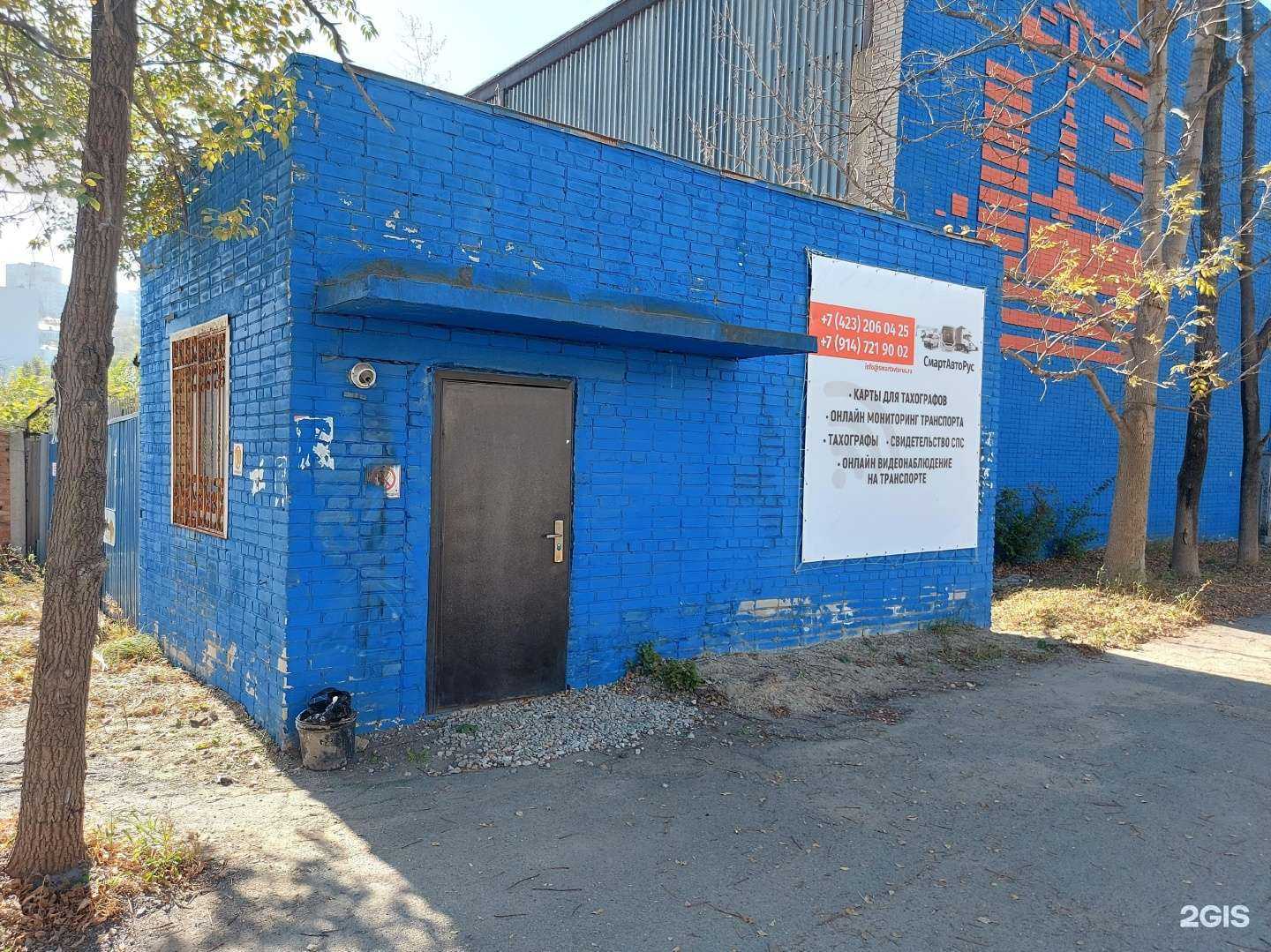 Отзывы на компанию СмартАвтоРус в Владивостоке c фото - фотография 2 из 2