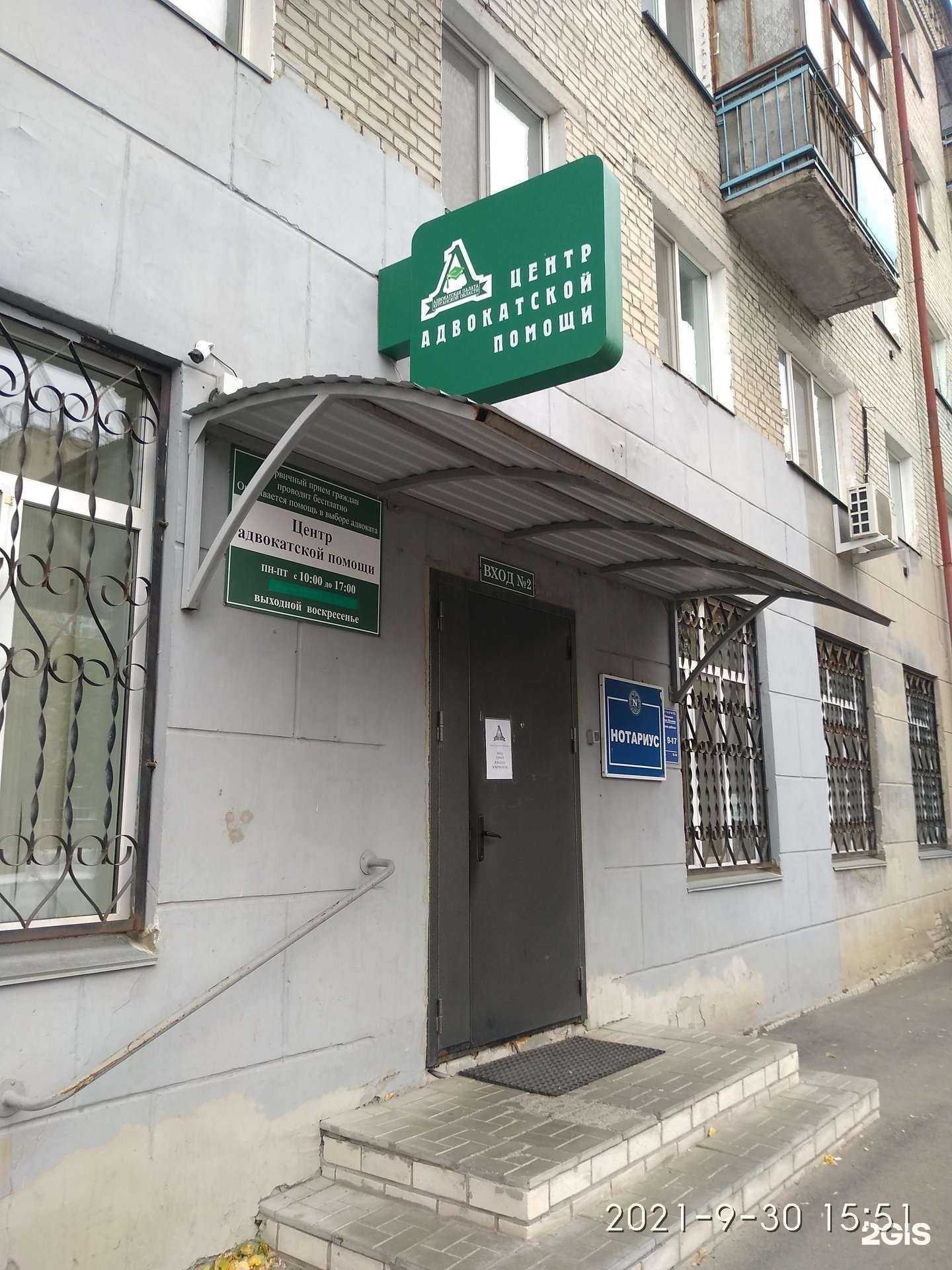 Отзывы на компанию Адвокатский кабинет Соловьёва О.П. в Кургане c фото