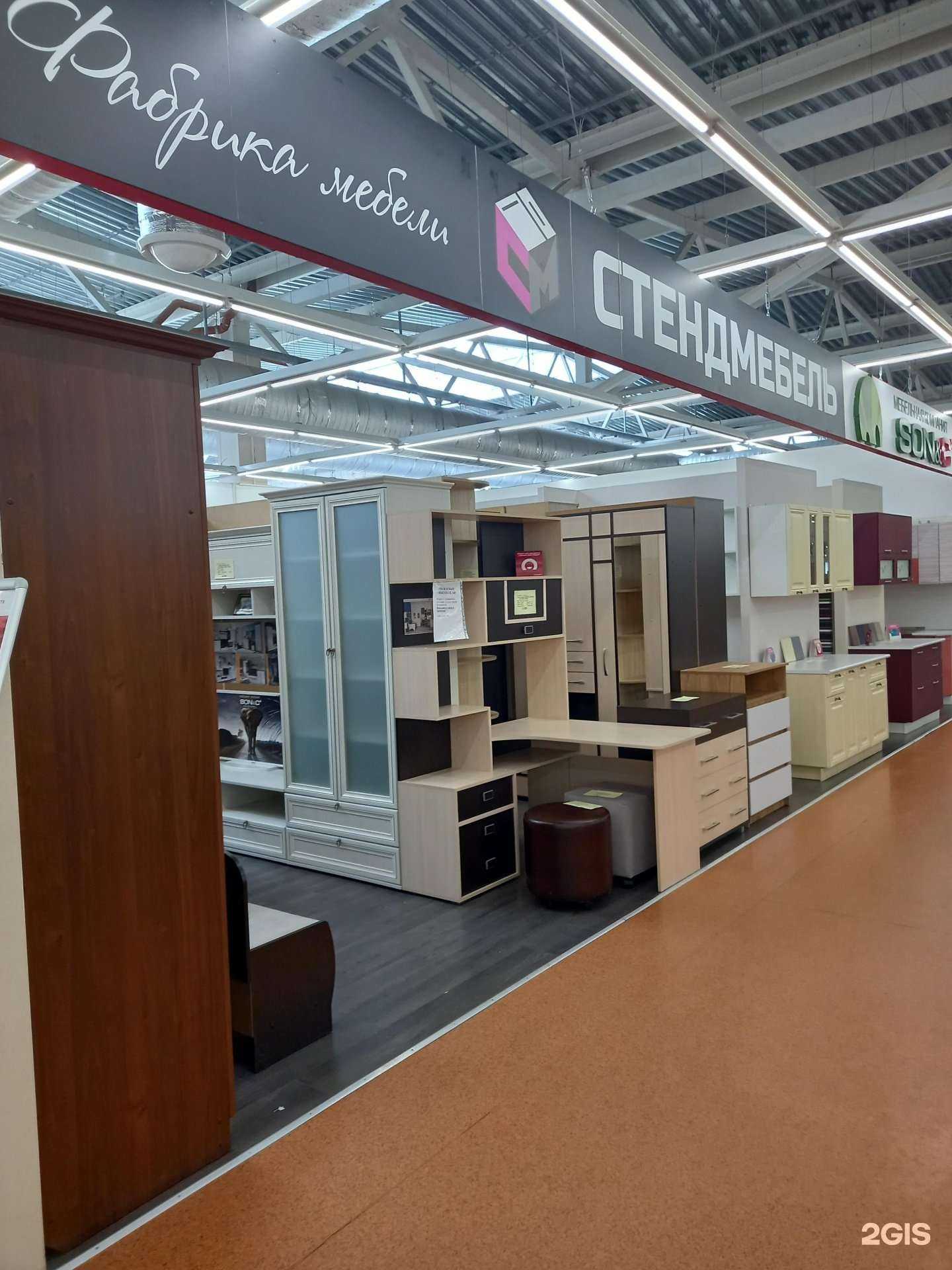 Отзывы на компанию Соник в Иванове c фото