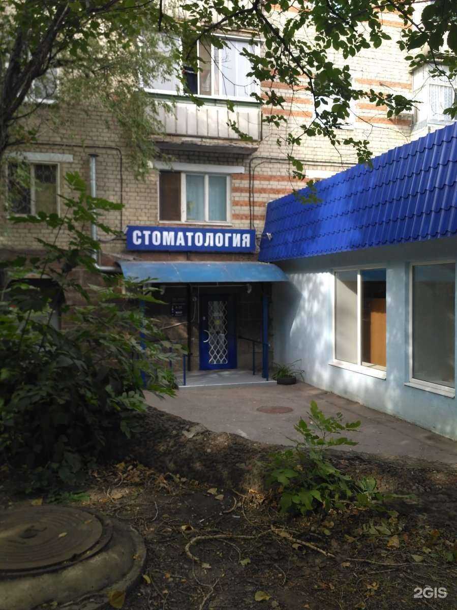 Отзывы на компанию Дентал в Саратове c фото