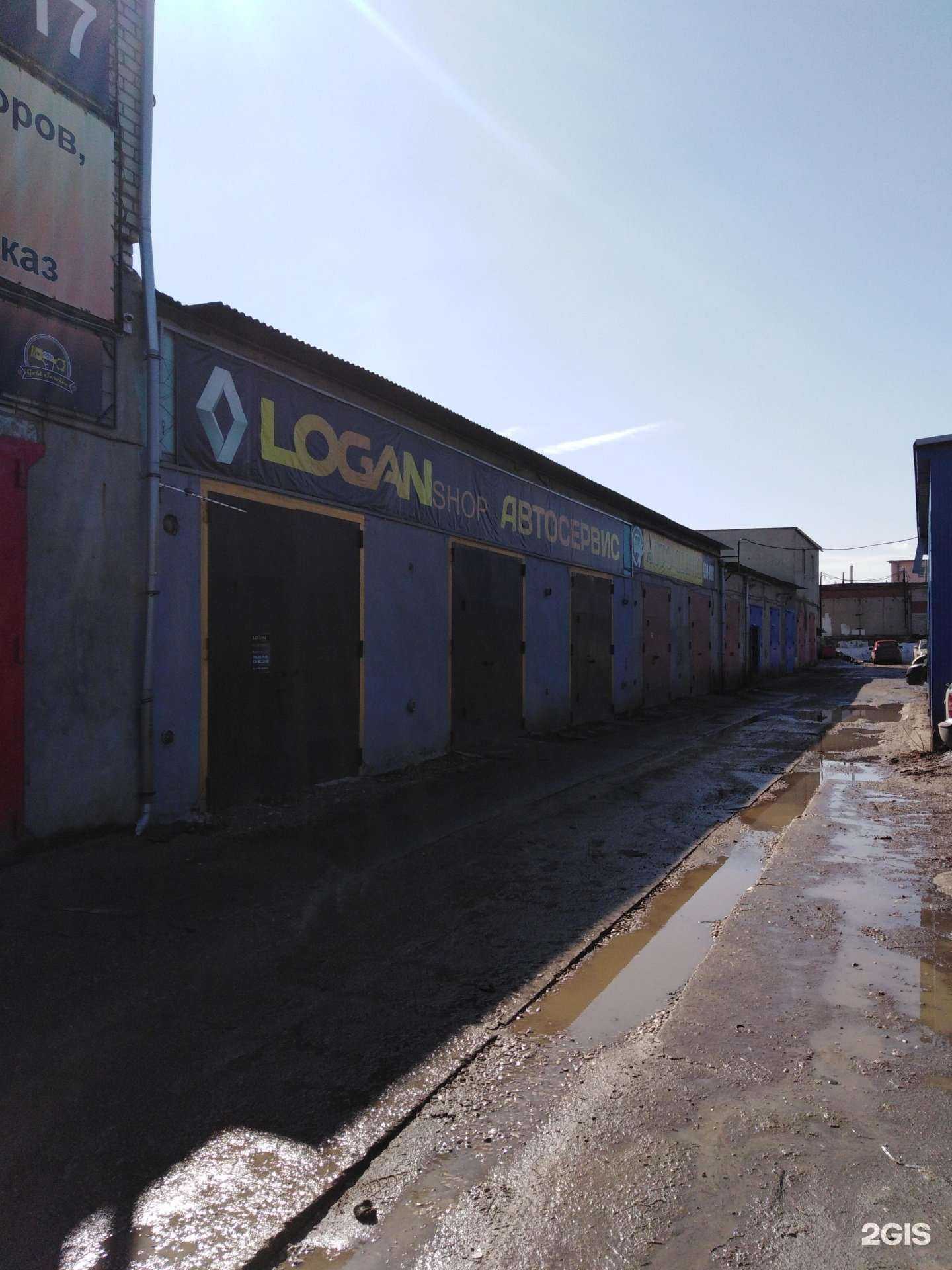 Отзывы на компанию Logan-shop в Рязани c фото