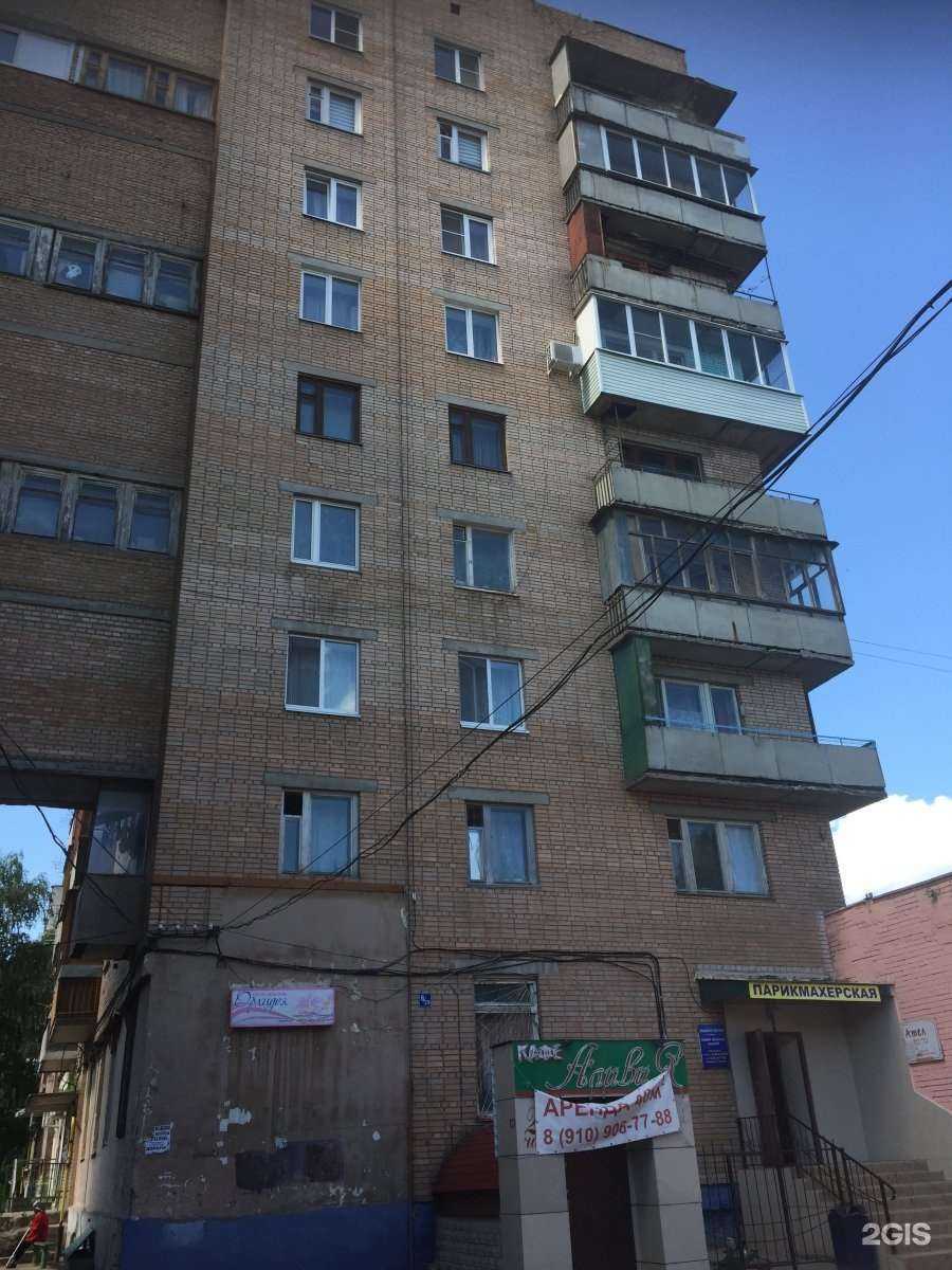 Отзывы на компанию Социальная аптека в Рязани c фото - фотография 2 из 2