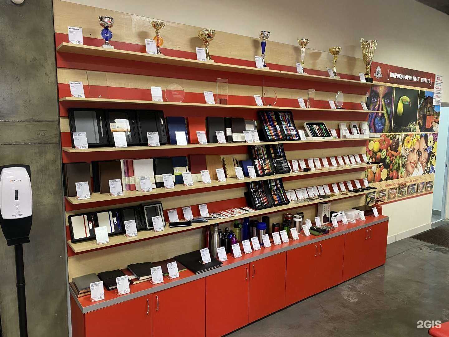 Отзывы на компанию Полиграфыч в г. Казань c фото