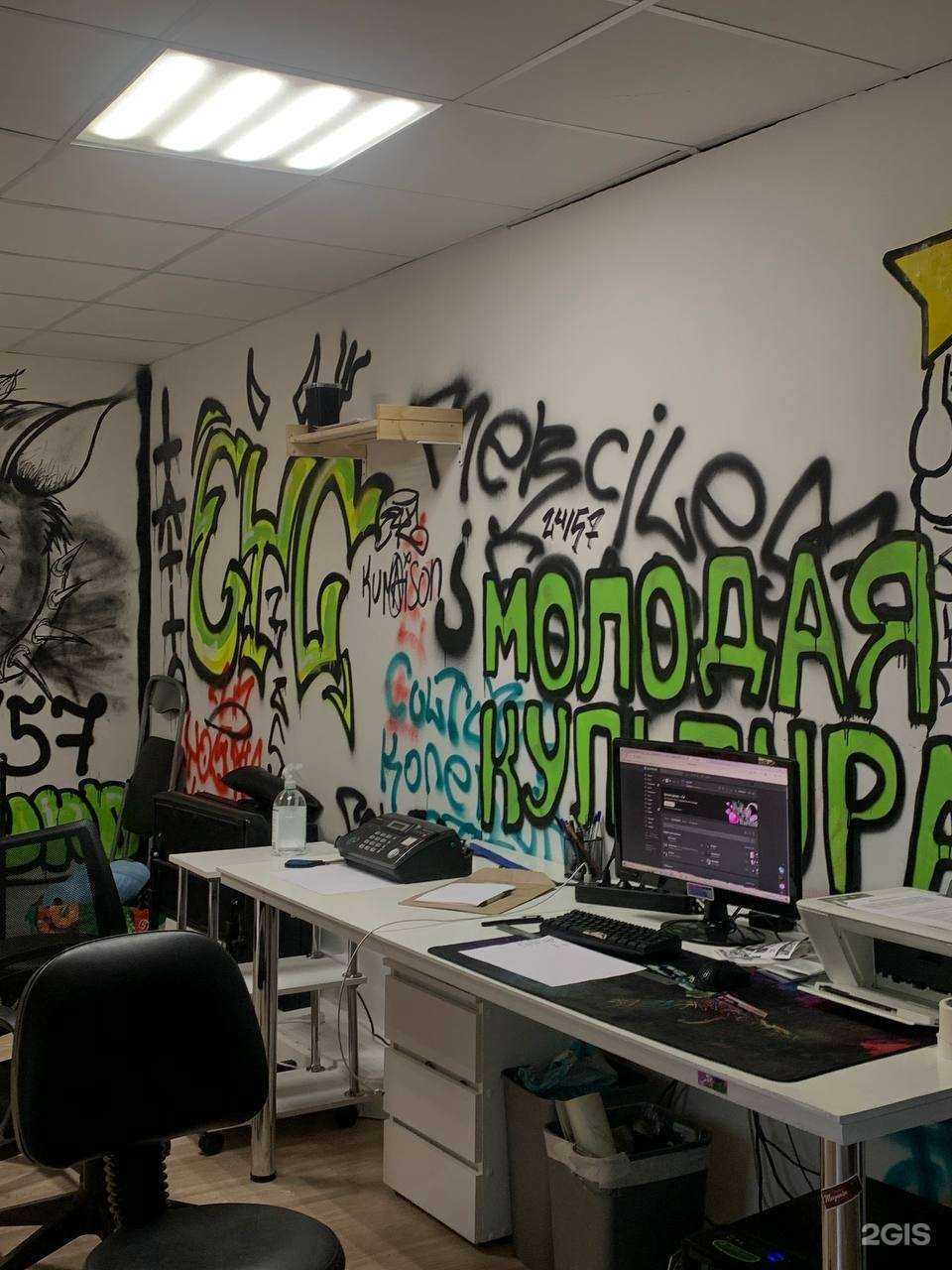 Отзывы на компанию 24/57 Studio в г. Петрозаводск c фото