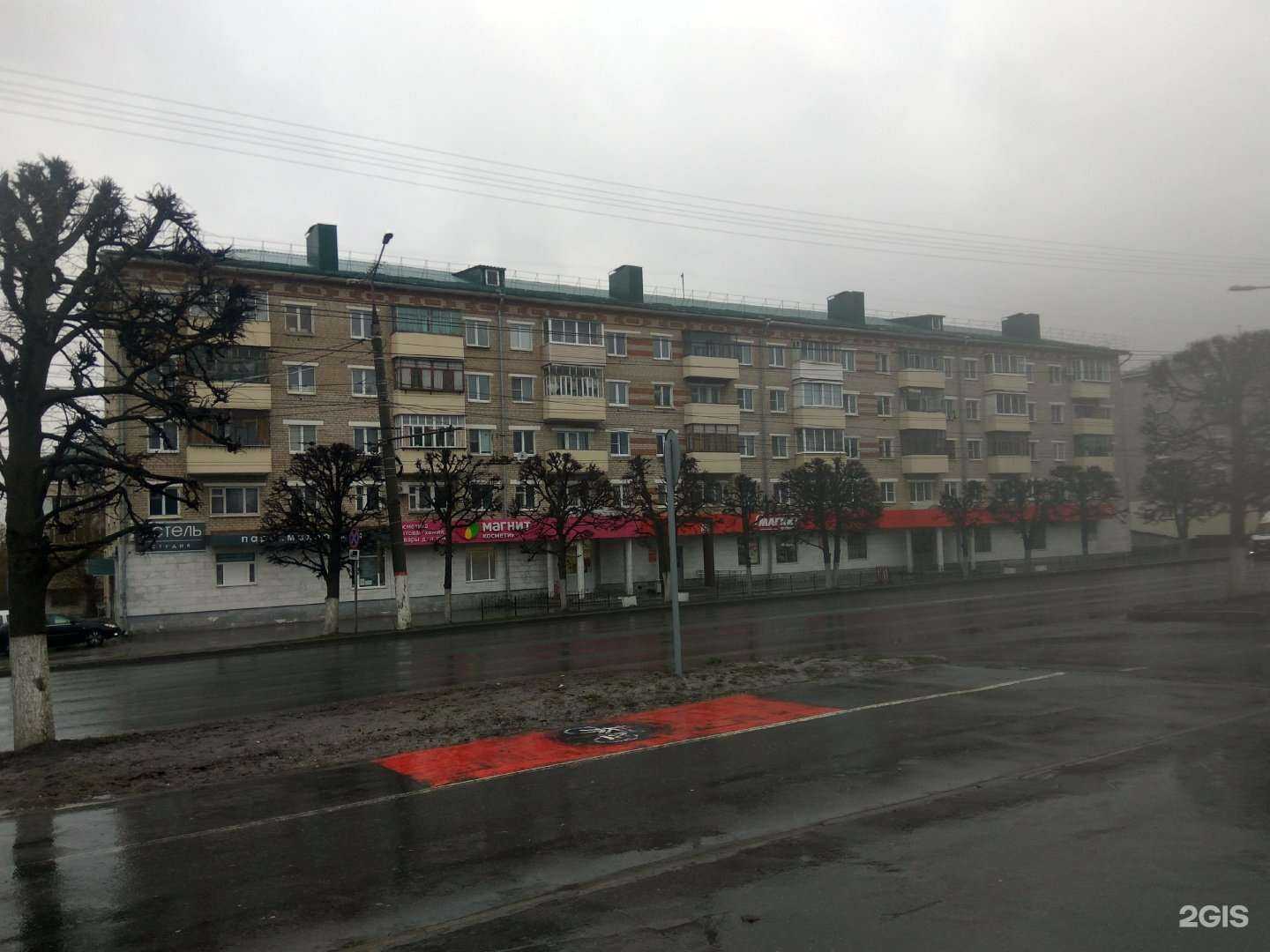 Отзывы на компанию Магия в Чебоксарах c фото - фотография 2 из 2