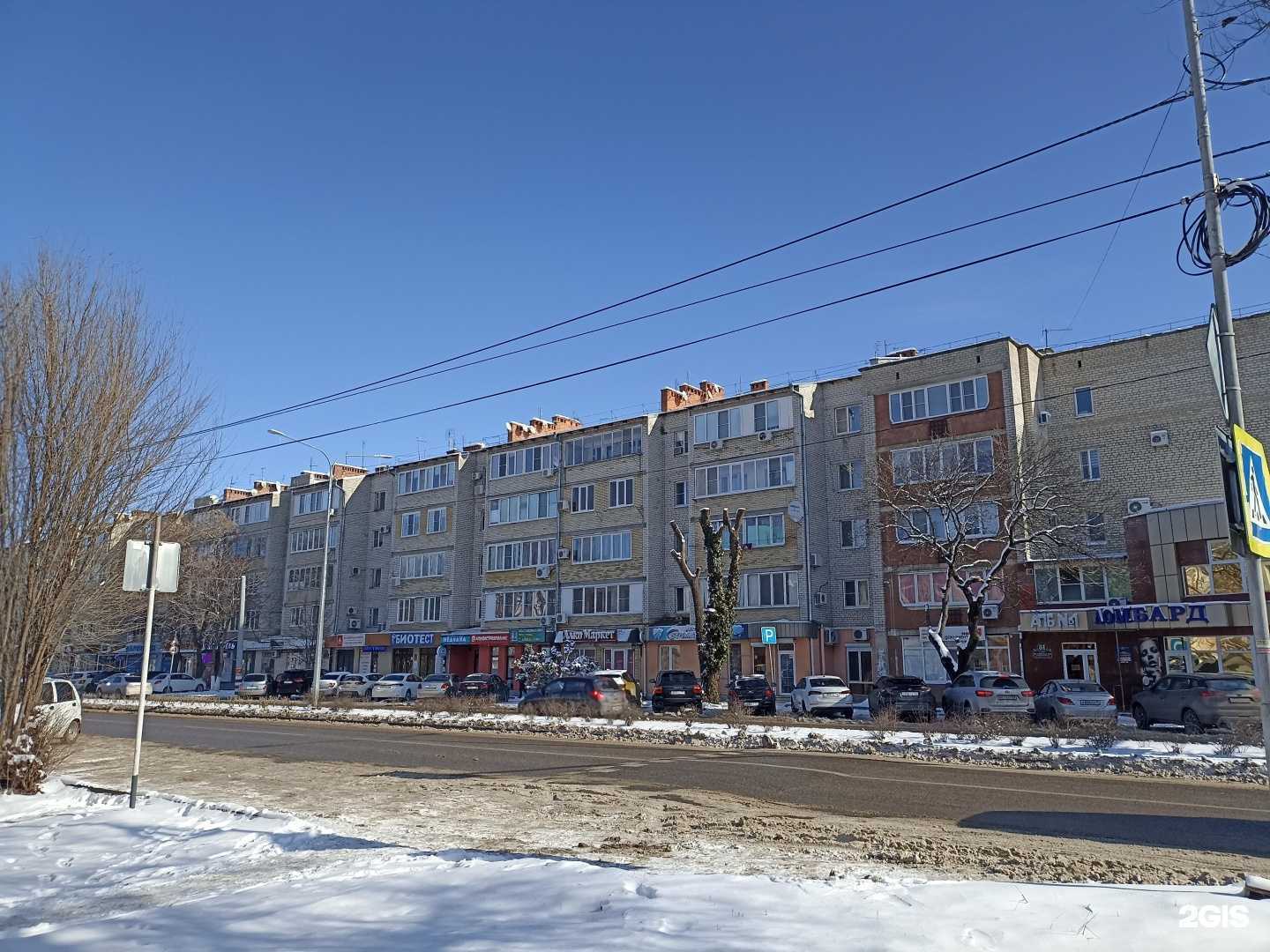 Отзывы на компанию Алекса Дент в Минеральных Водах c фото - фотография 2 из 2