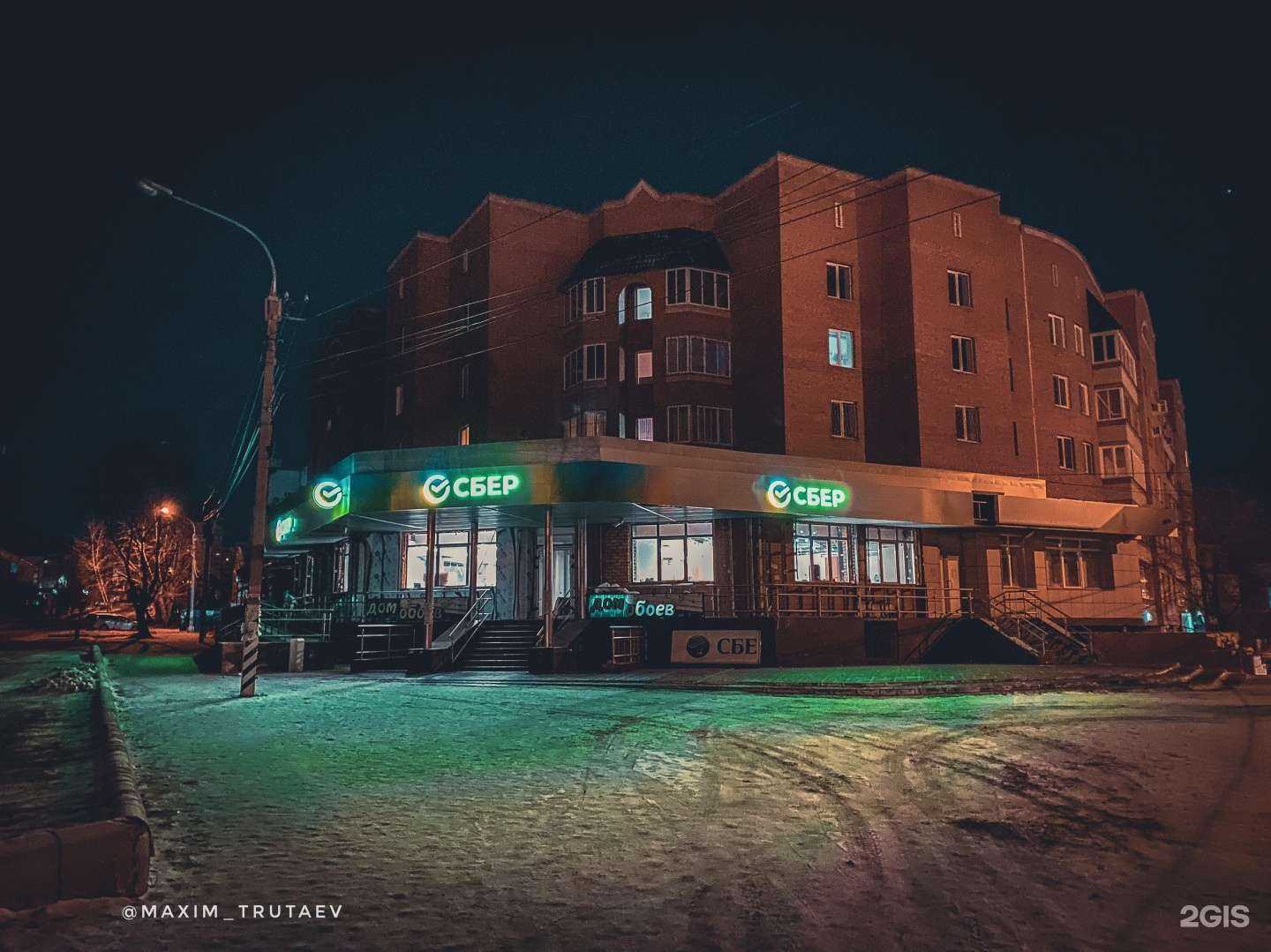 Отзывы на компанию Голый ёжик в Чите c фото