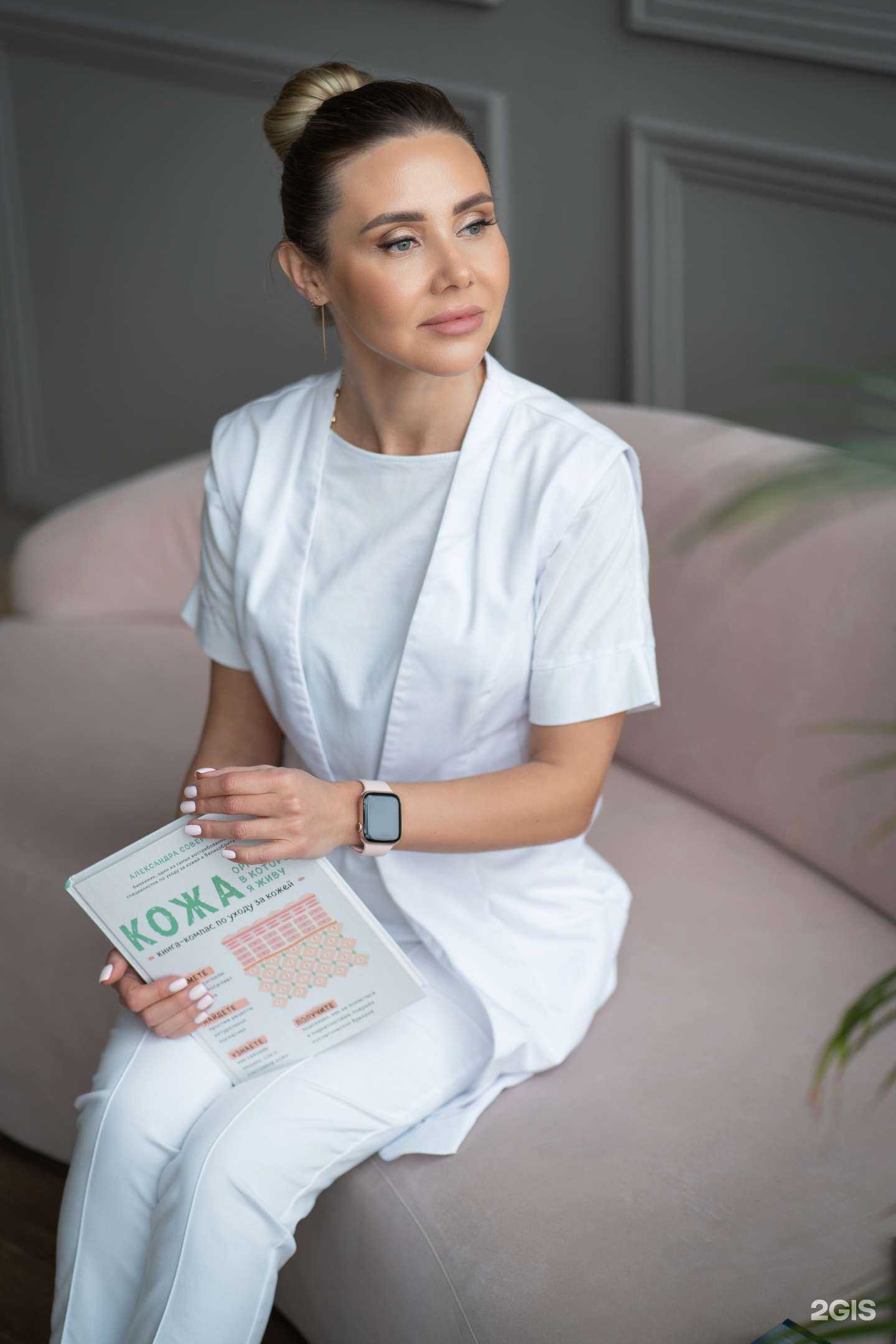 Отзывы на компанию Кабинет косметолога в Калининграде c фото