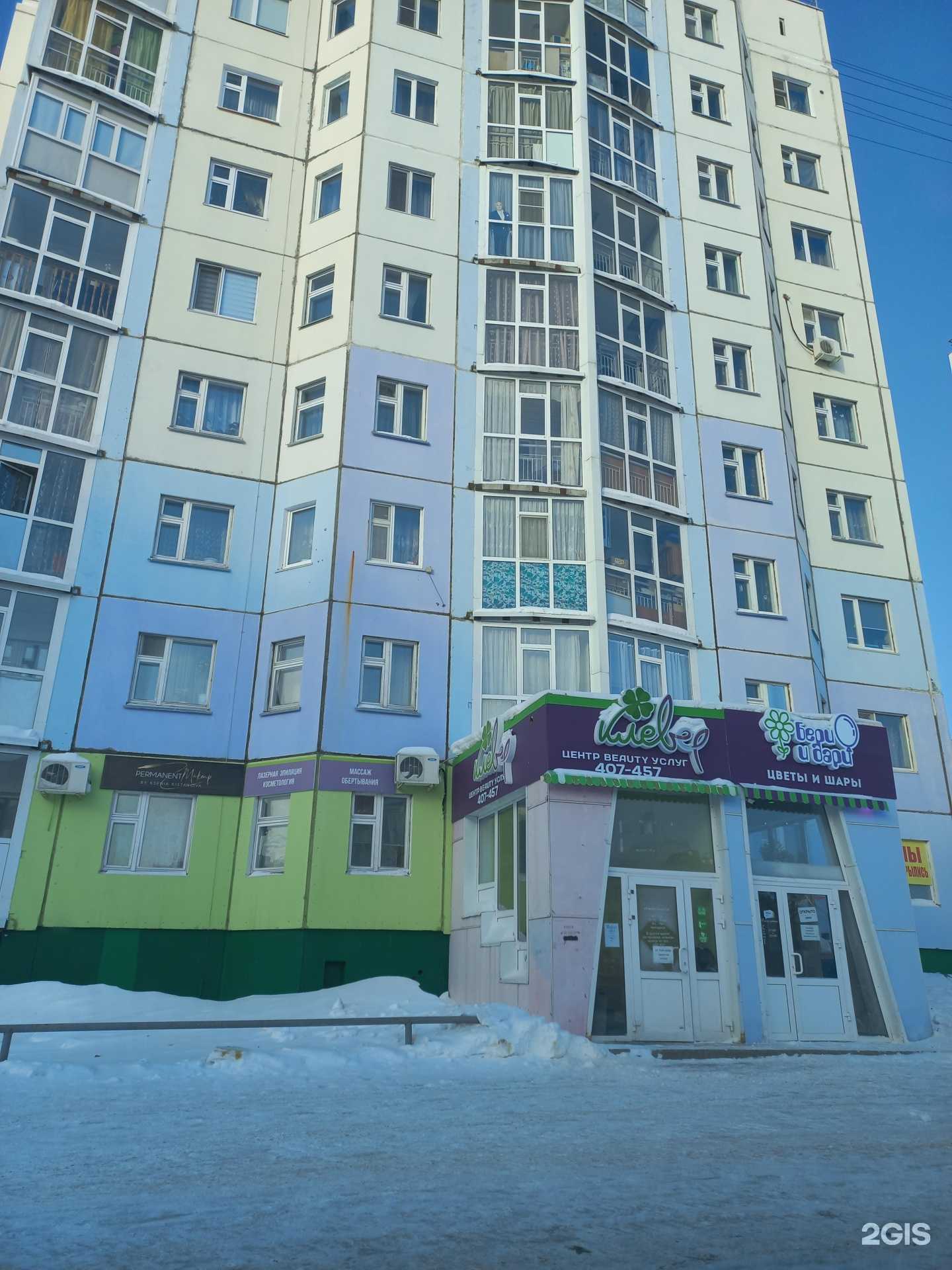 Отзывы на компанию Estetica в Нижневартовске c фото