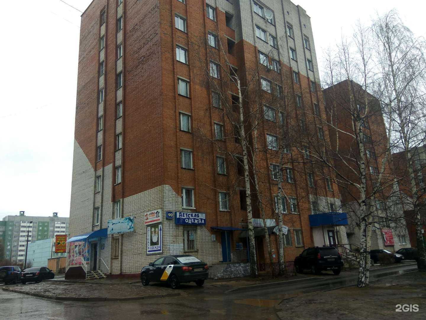 Отзывы на компанию S & H в Чебоксарах c фото - фотография 2 из 2