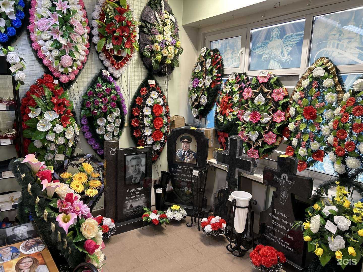 Отзывы на компанию Вознесение в г. Северодвинск c фото