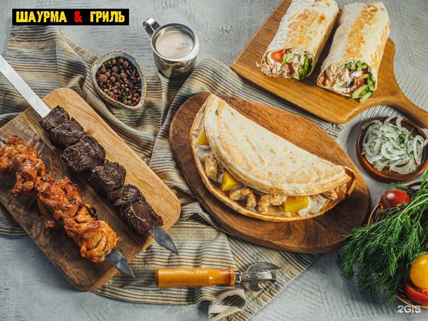 Отзывы на компанию Шаурма & Гриль в Казани c фото