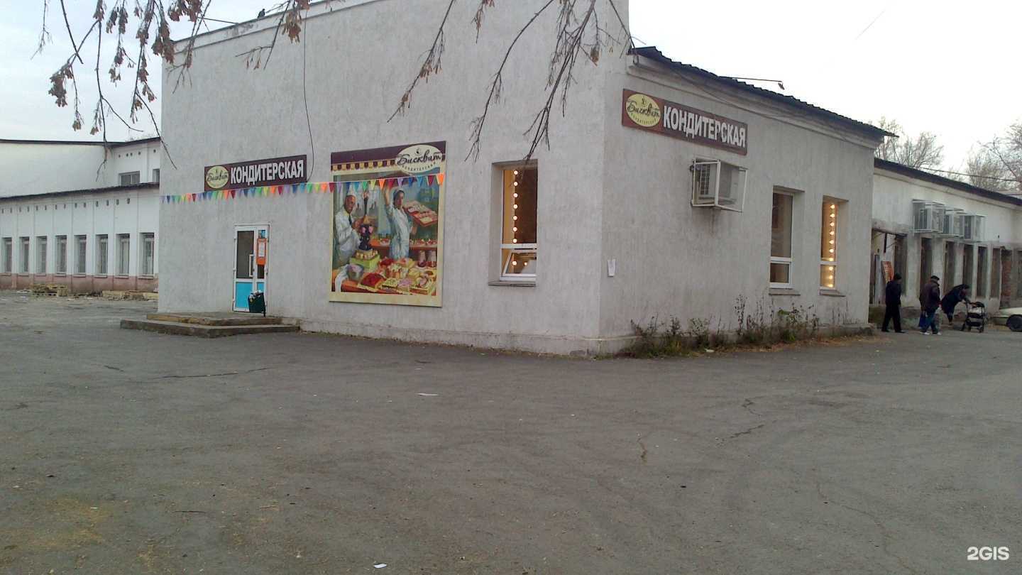 Отзывы на компанию Единый расчетно-кассовый центр в г. Магнитогорск c фото