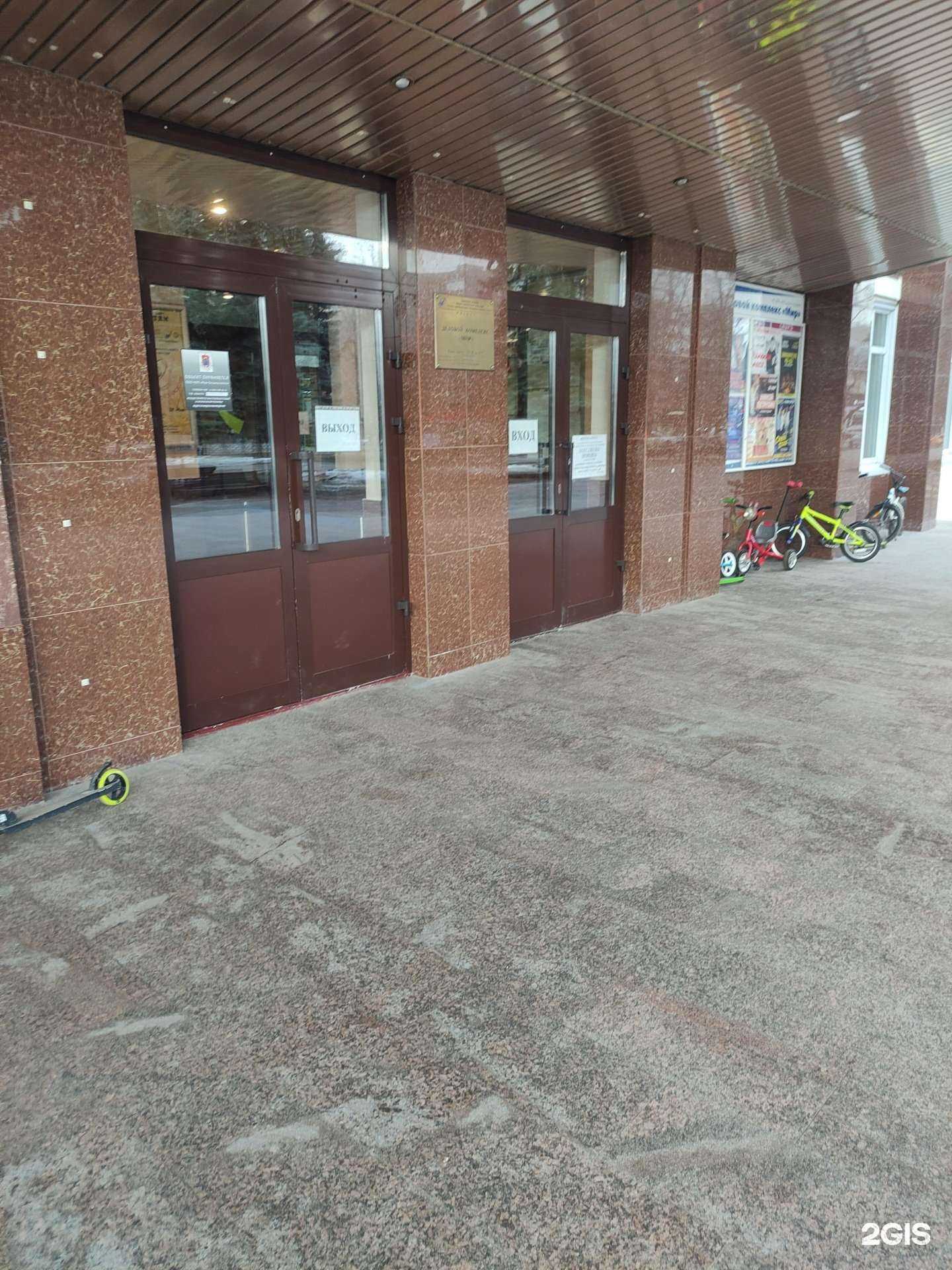 Отзывы на компанию Зимби в г. Реутов c фото