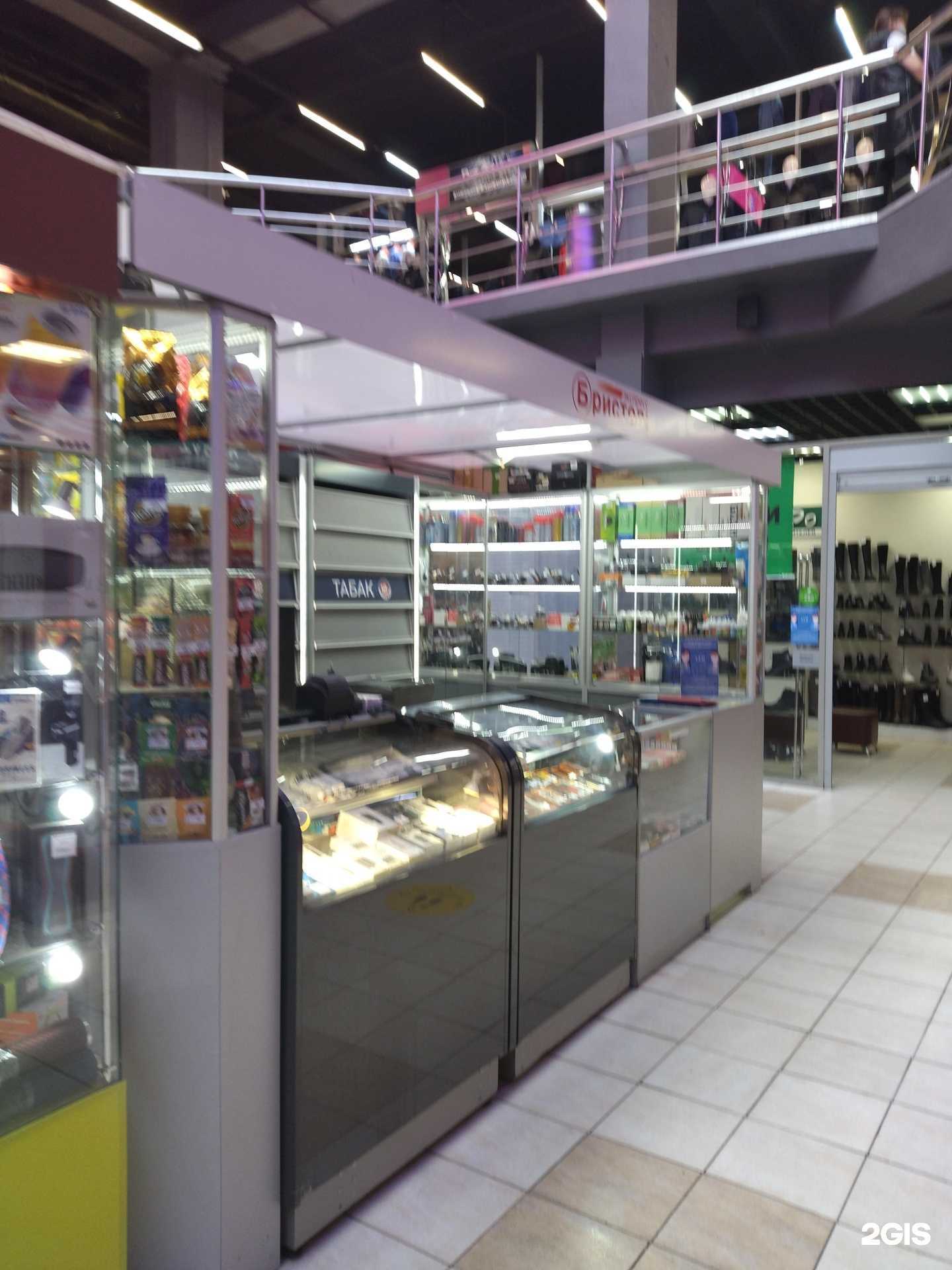 Отзывы на компанию Бристоль экспресс в Нижнем Новгороде c фото