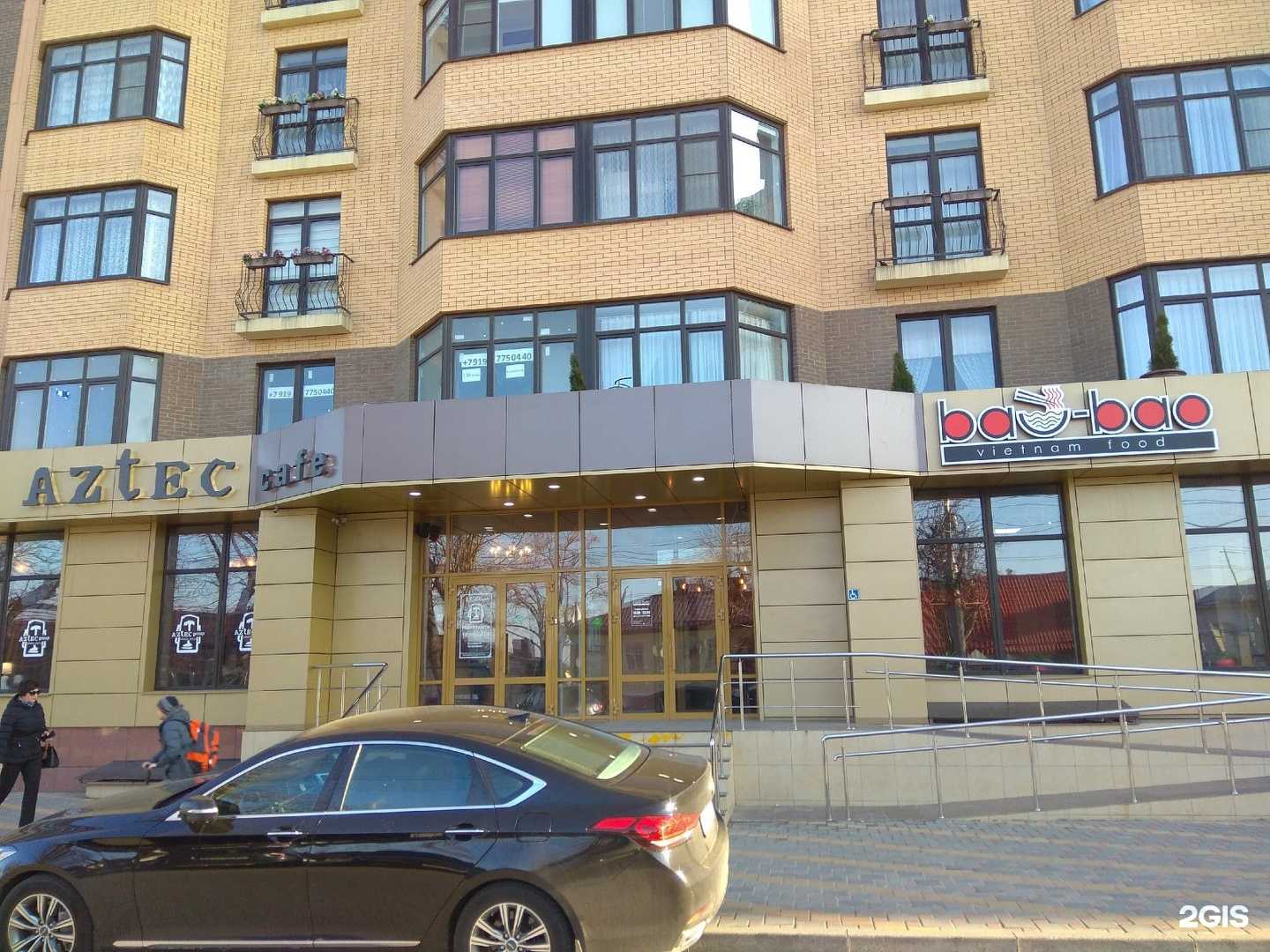 Отзывы на компанию BarDuck в Ставрополе c фото - фотография 2 из 2