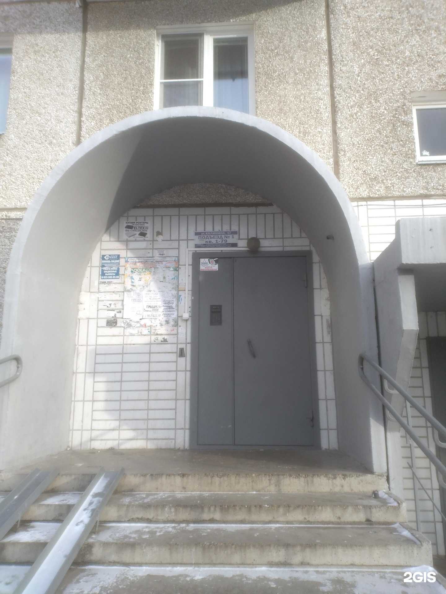 Отзывы на компанию Oliva в Красноярске c фото - фотография 2 из 2