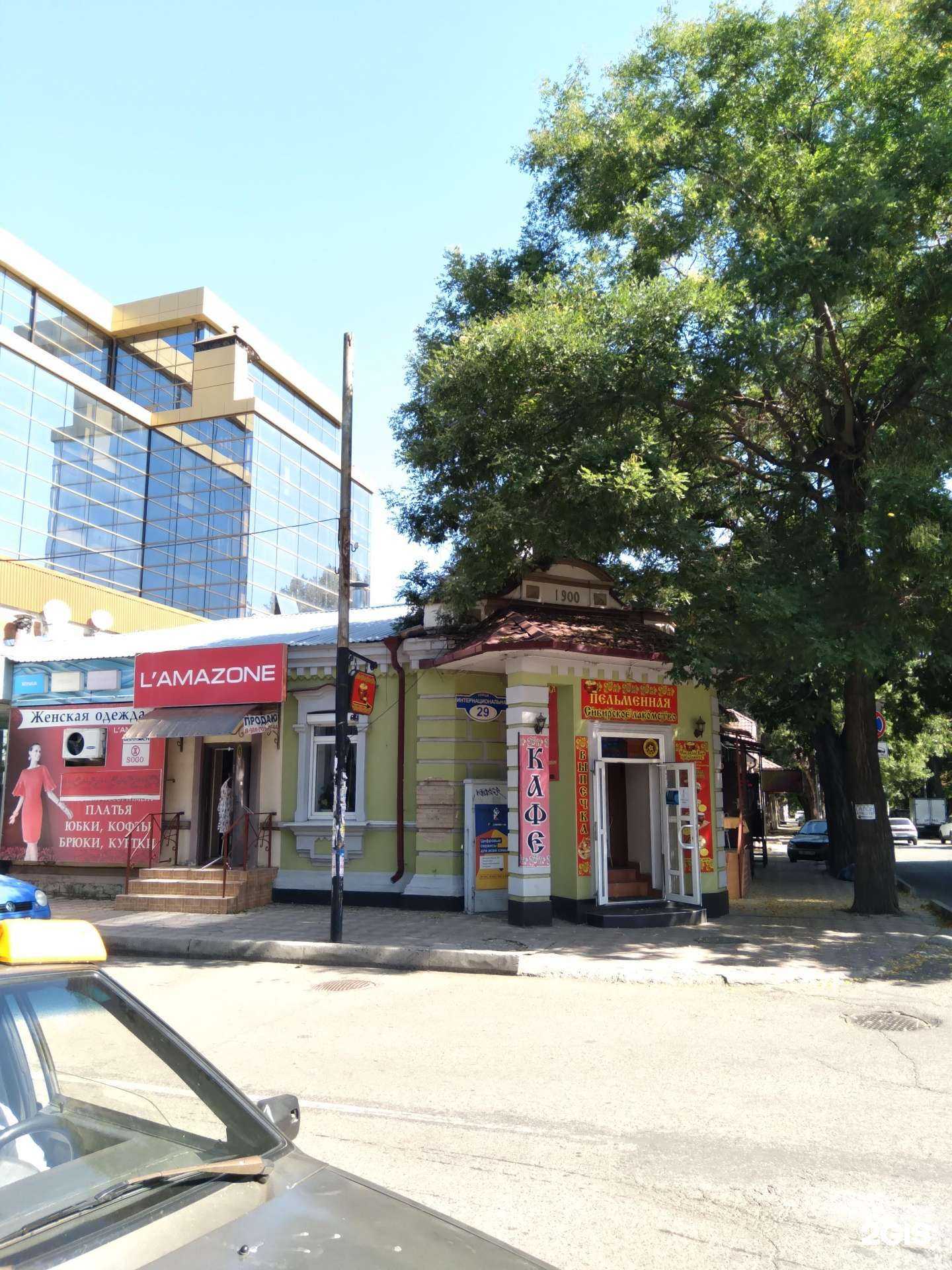 Отзывы на компанию Семейное в Ессентуках c фото - фотография 2 из 2