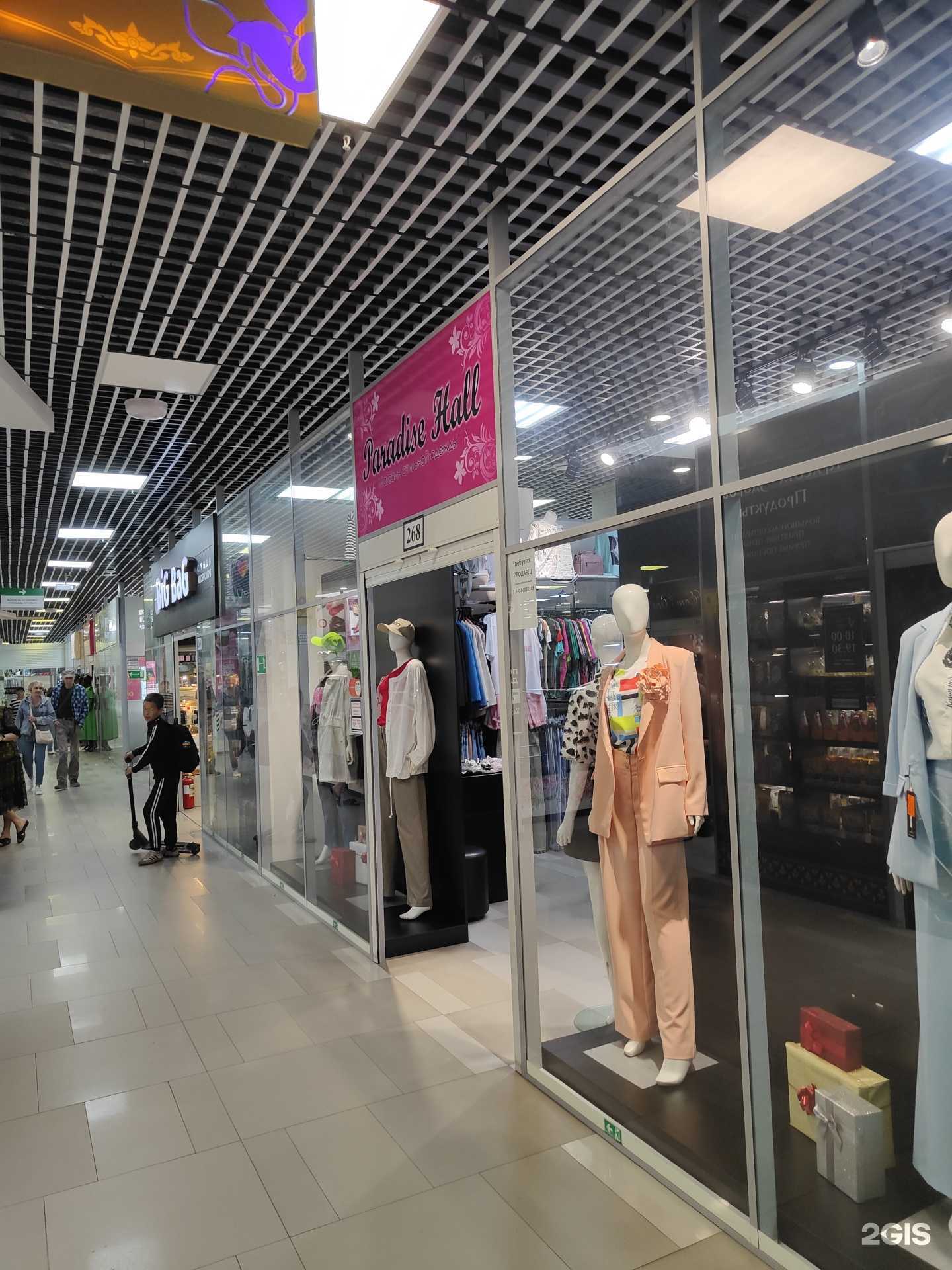 Отзывы на компанию Paradise hall в Владивостоке c фото