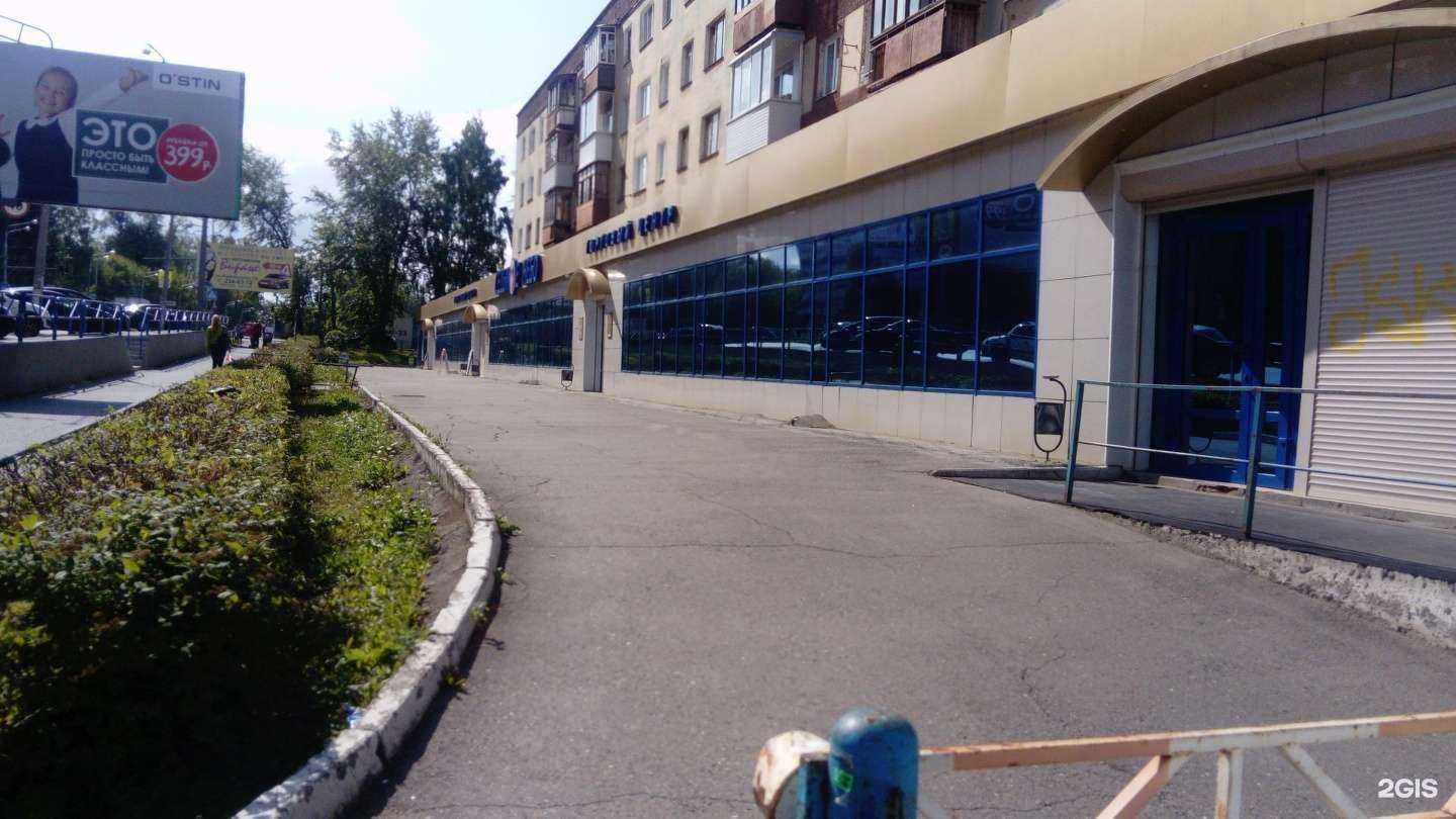 Отзывы на компанию Садовод в Перми c фото - фотография 2 из 2