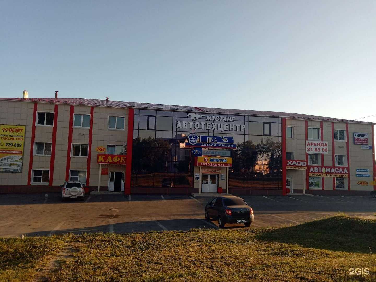 Отзывы на компанию WeEco в Чебоксарах c фото - фотография 2 из 2