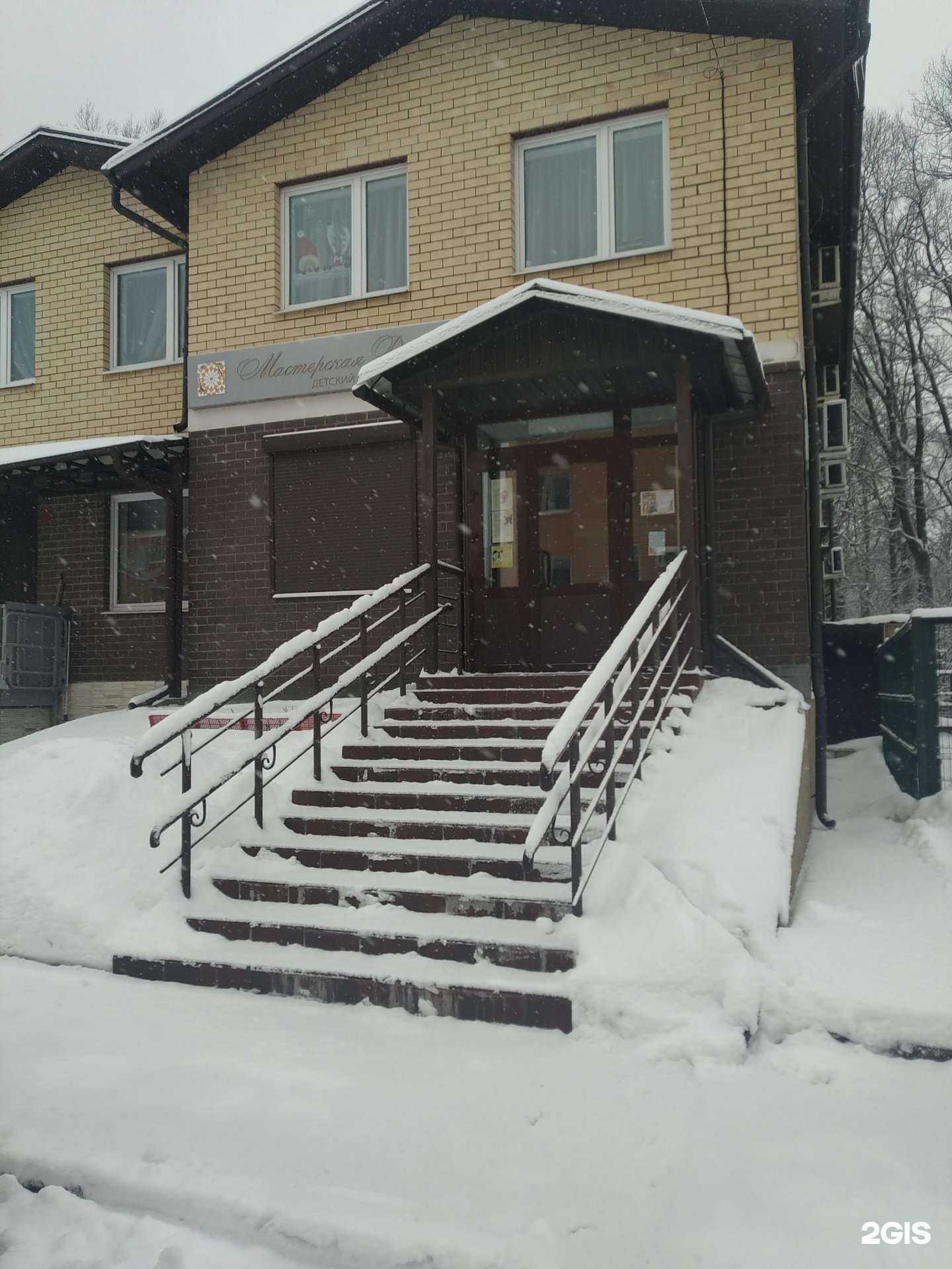 Отзывы на компанию Мастерская детства в Видном c фото