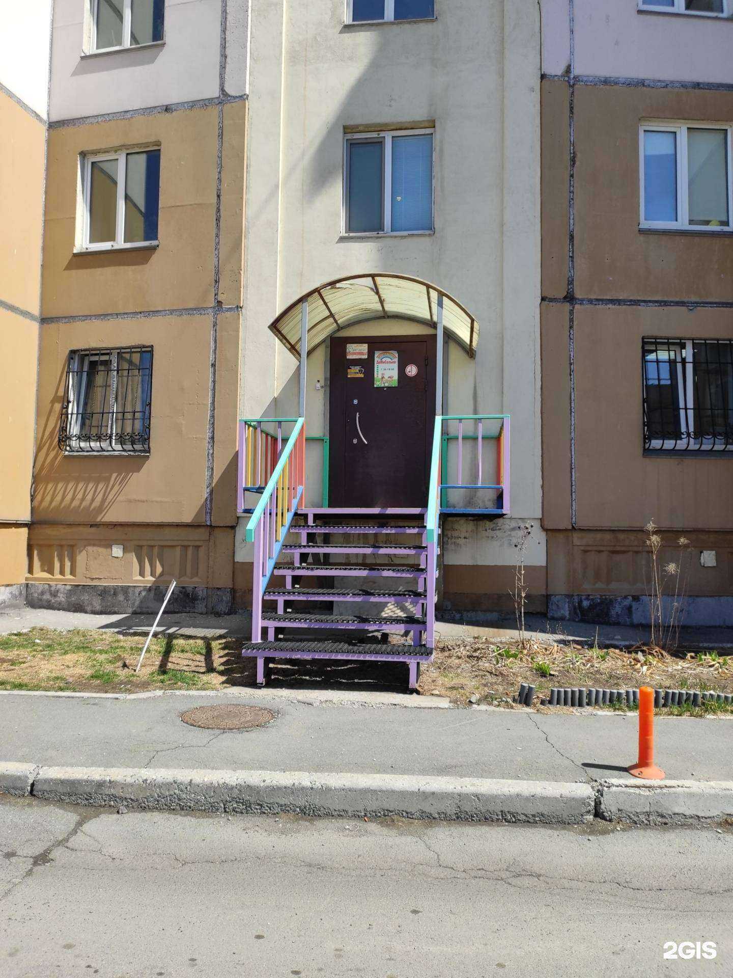 Отзывы на компанию Домисолька в Владивостоке c фото