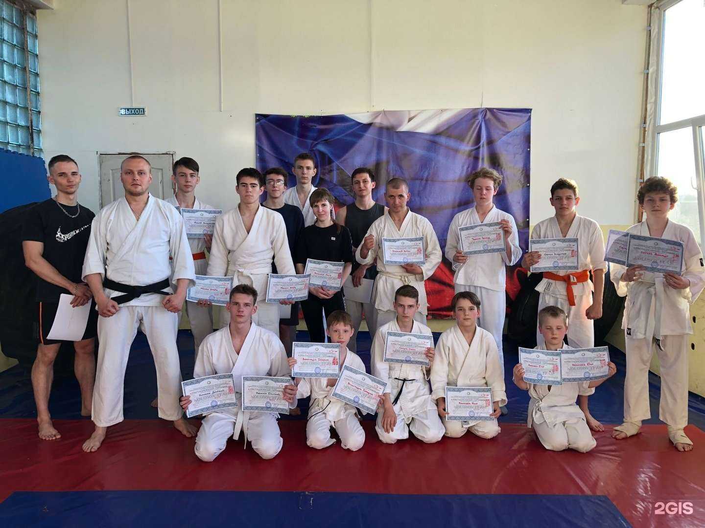 Отзывы на компанию Спортивная секция каратэ в Пскове c фото