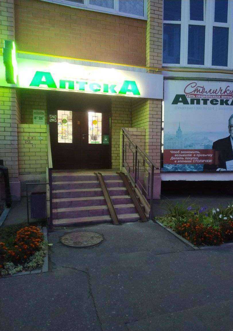 Отзывы на компанию Столички в г. Кострома c фото