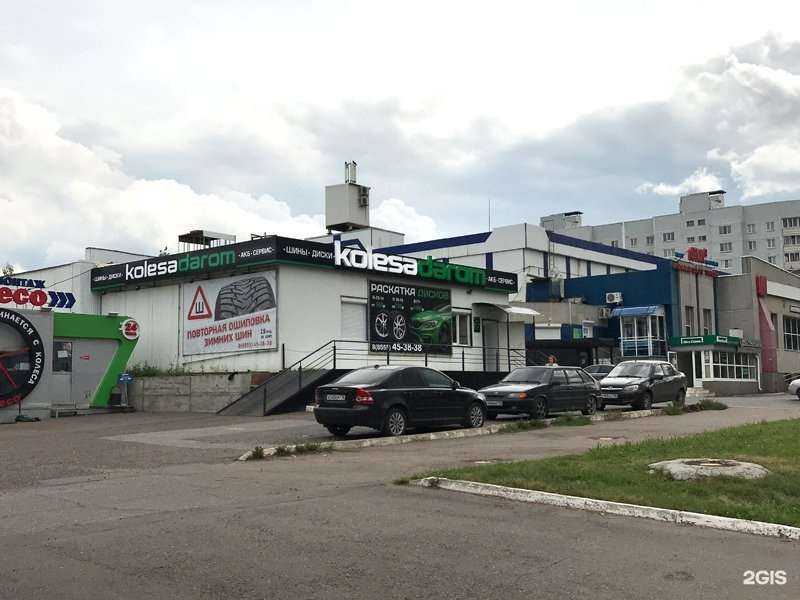 Отзывы на компанию Колёса Даром в Нижнекамске c фото