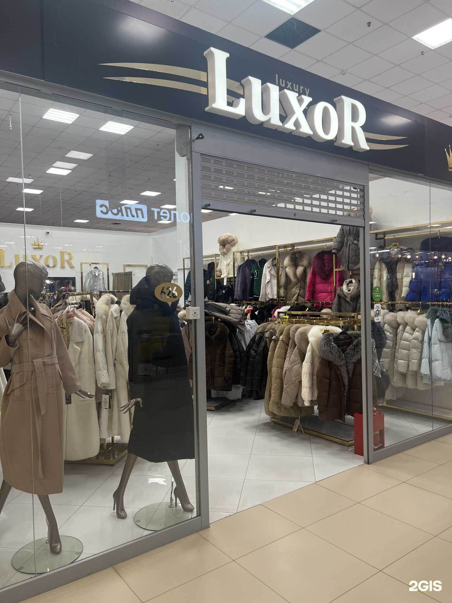 Отзывы на компанию Luxor в Астрахани c фото