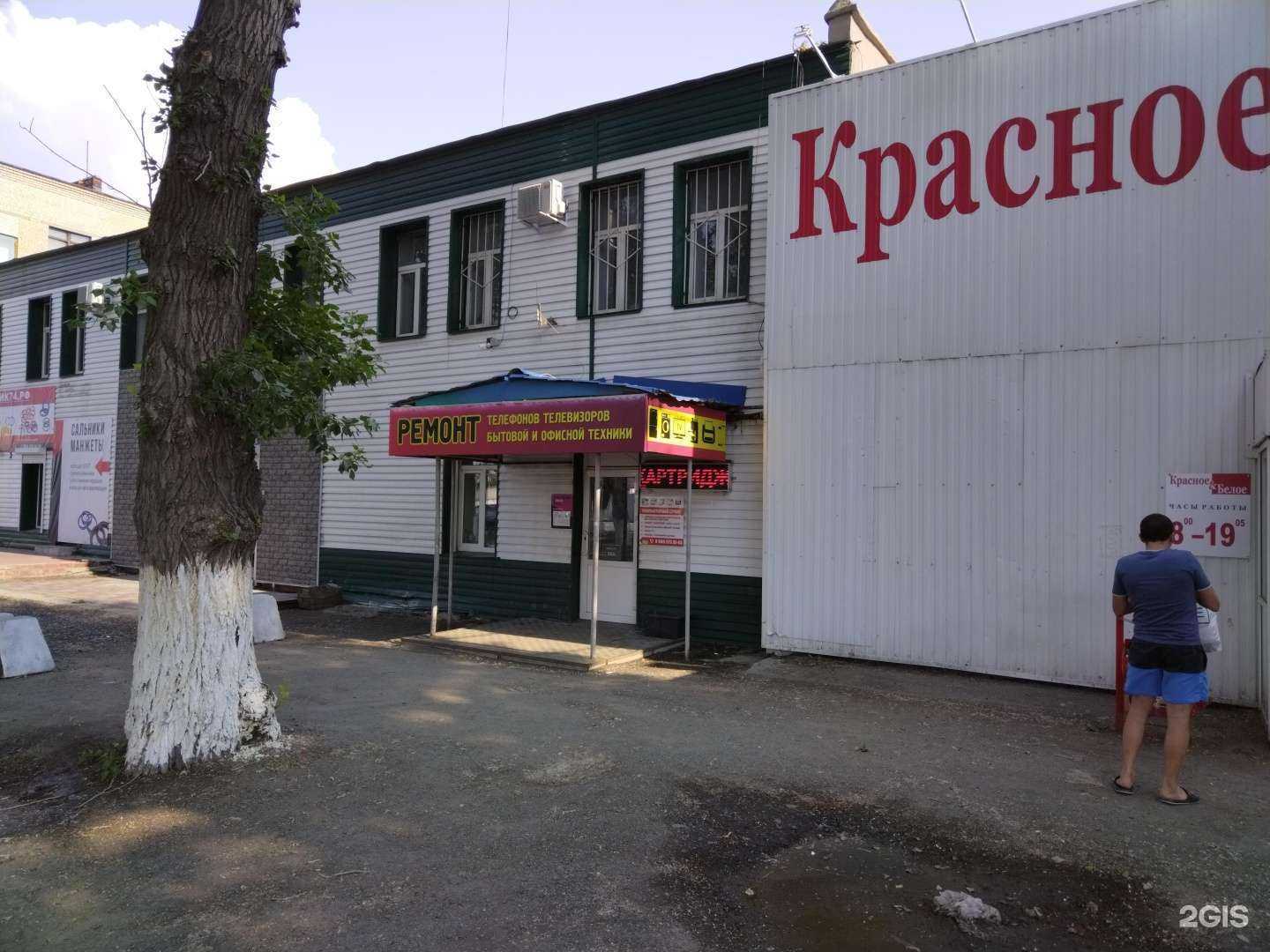 Отзывы на компанию  Ит Сфера в г. Челябинск c фото