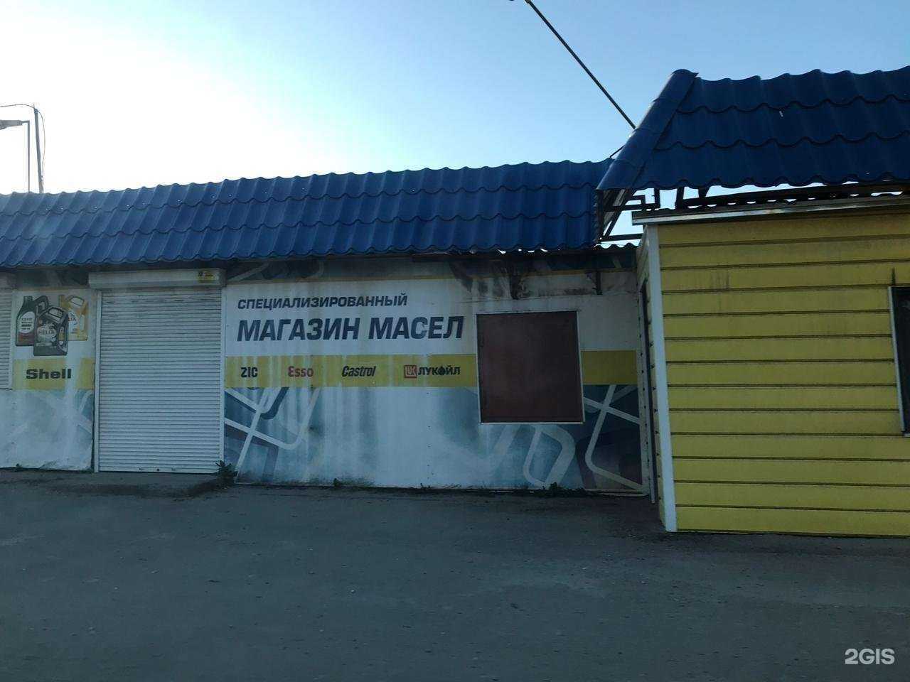 Отзывы на компанию Авторезерв в г. Миасс c фото