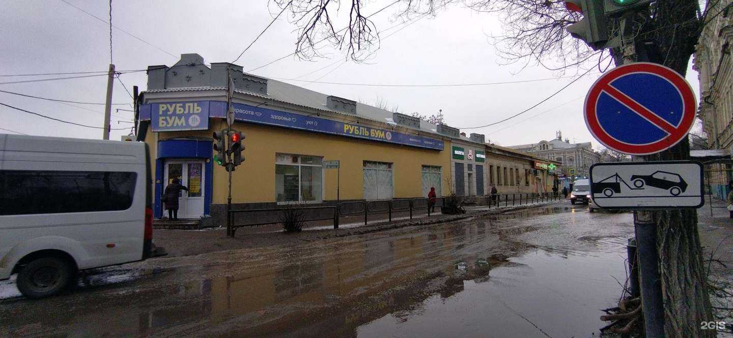 Отзывы на компанию AstraSport_30 в Астрахани c фото - фотография 2 из 2