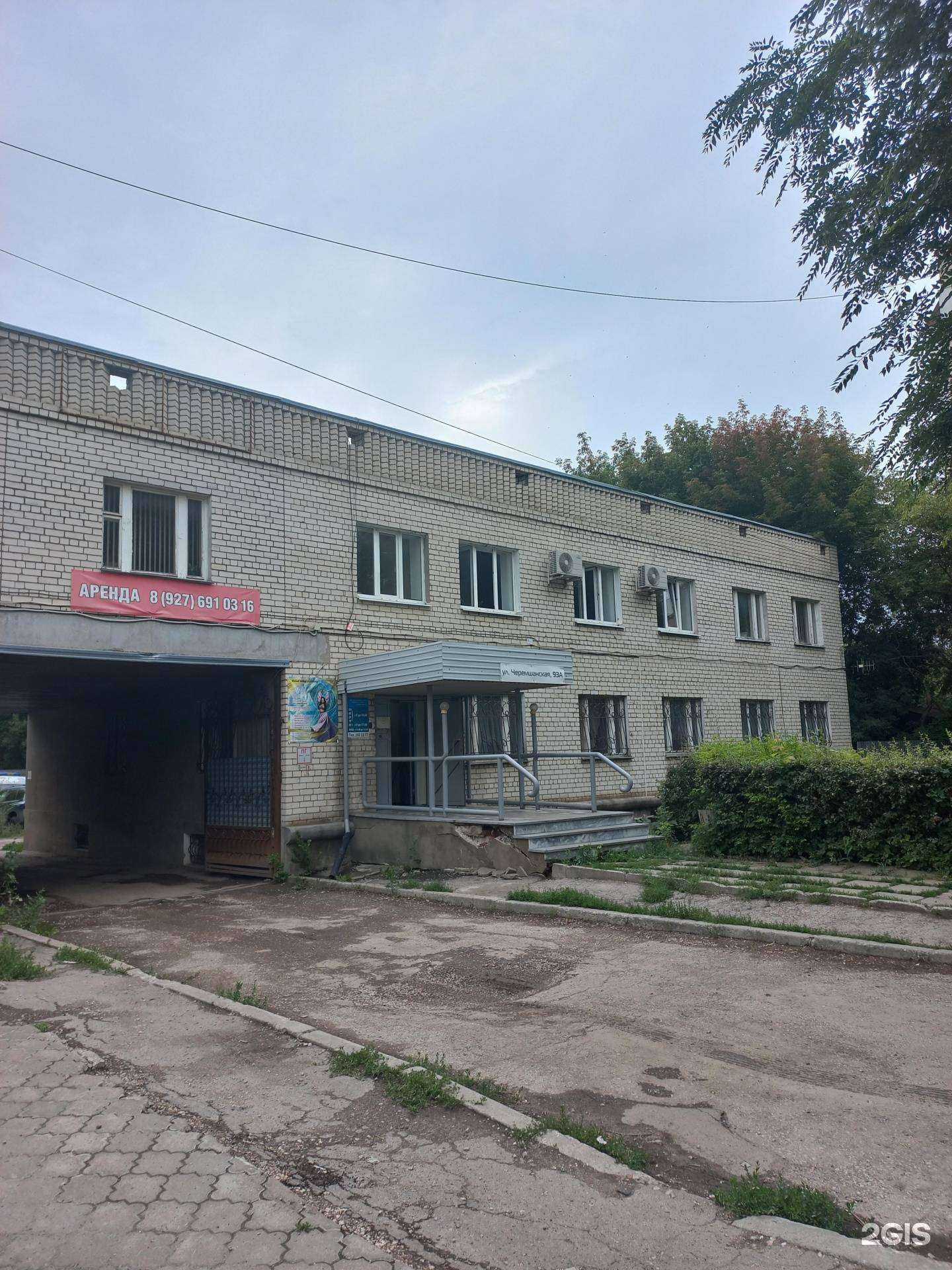 Отзывы на компанию Саматэк в Самаре c фото