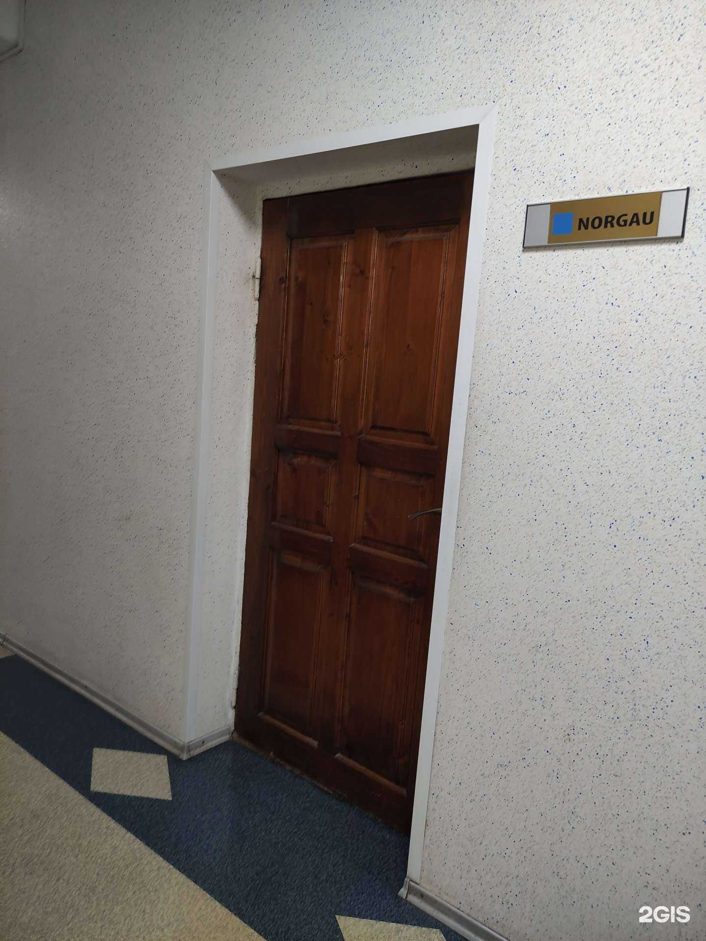 Отзывы на компанию Norgau Russland в Туле c фото