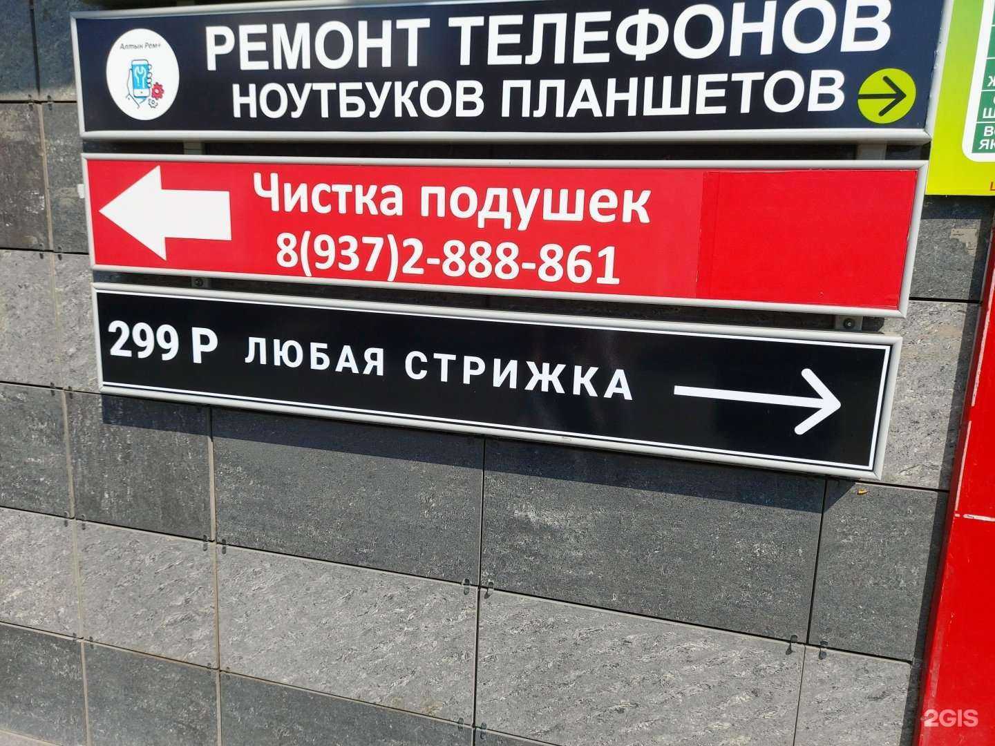 Отзывы на компанию Коротко в г. Казань c фото