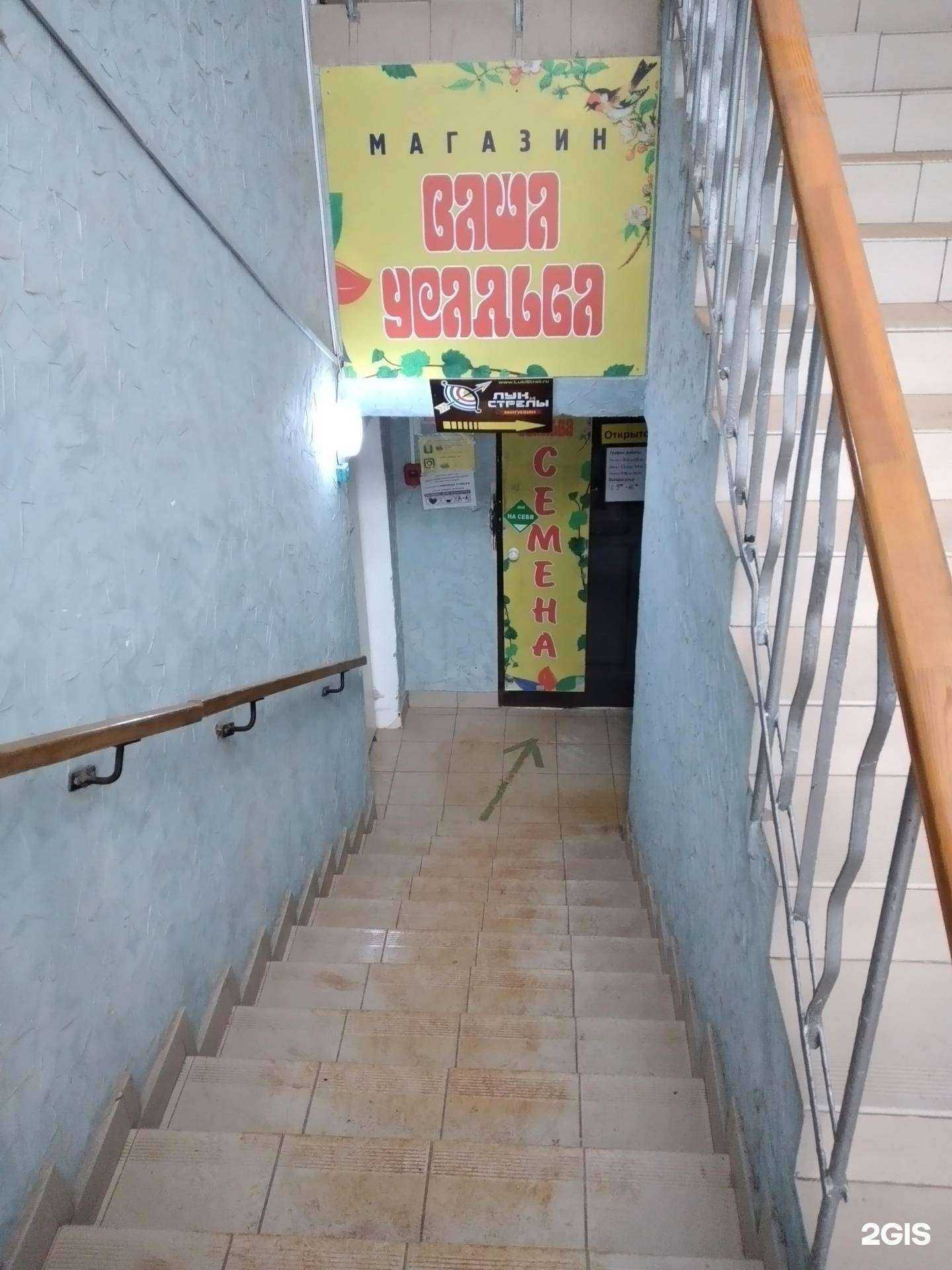 Отзывы на компанию Ваша усадьба в г. Волгоград c фото