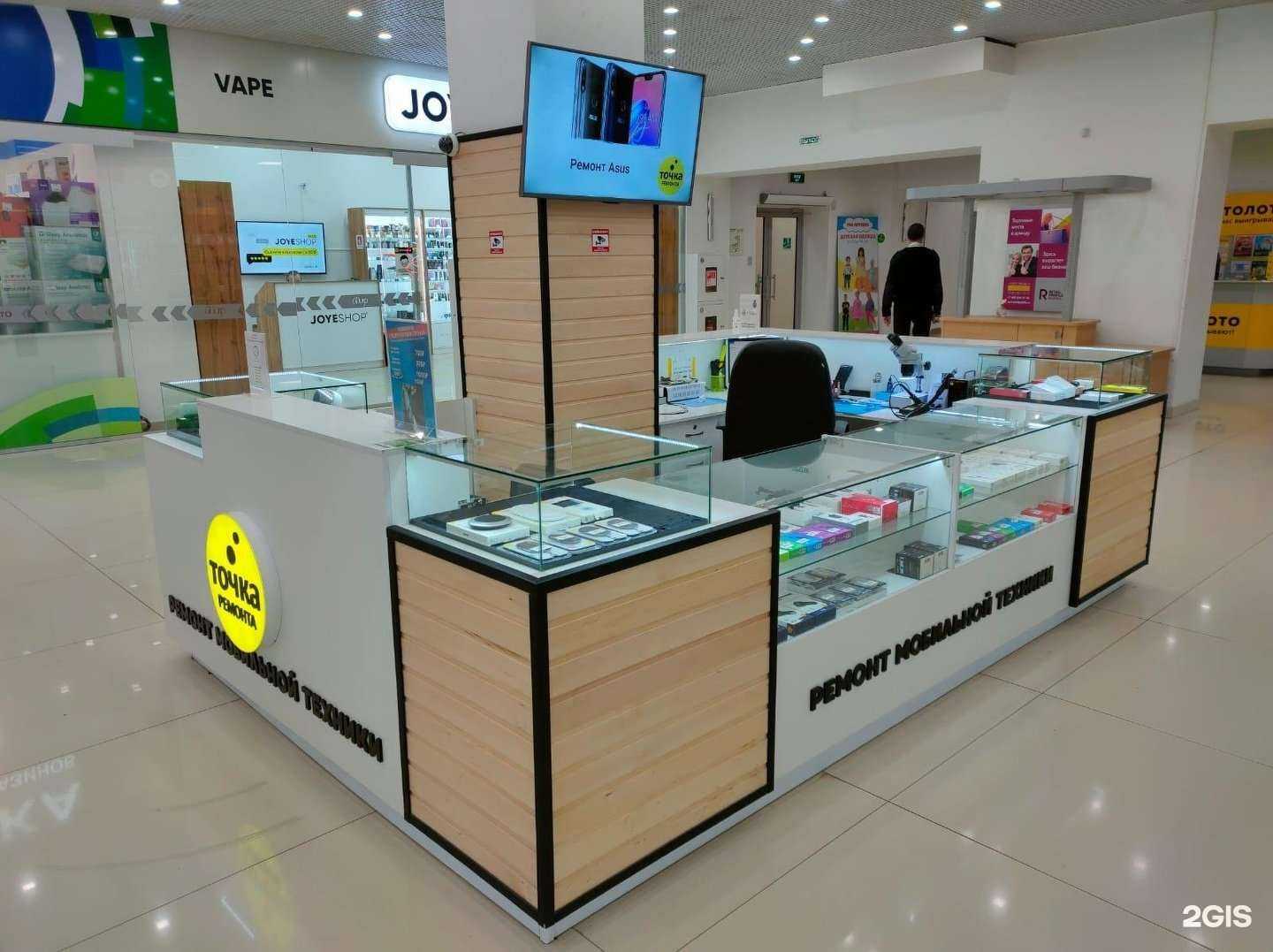 Отзывы на компанию Точка ремонта в г. Уфа c фото