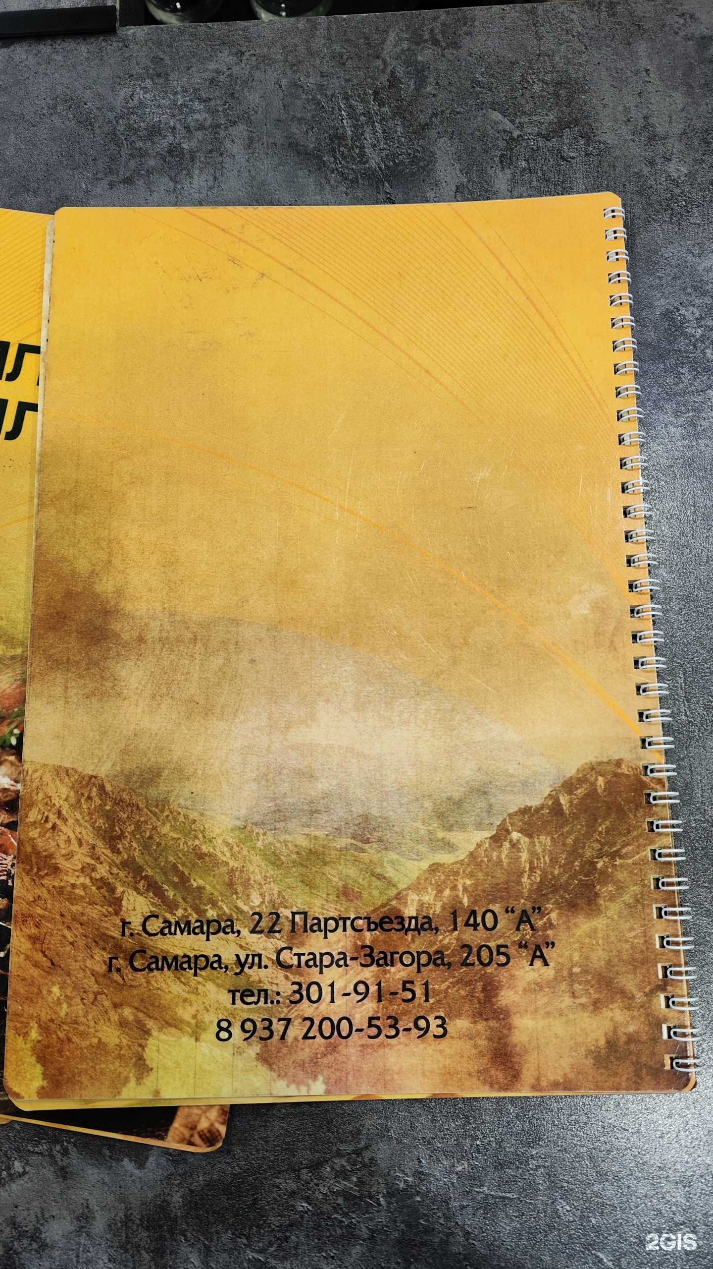 Отзывы на компанию Киликия в г. Самара c фото