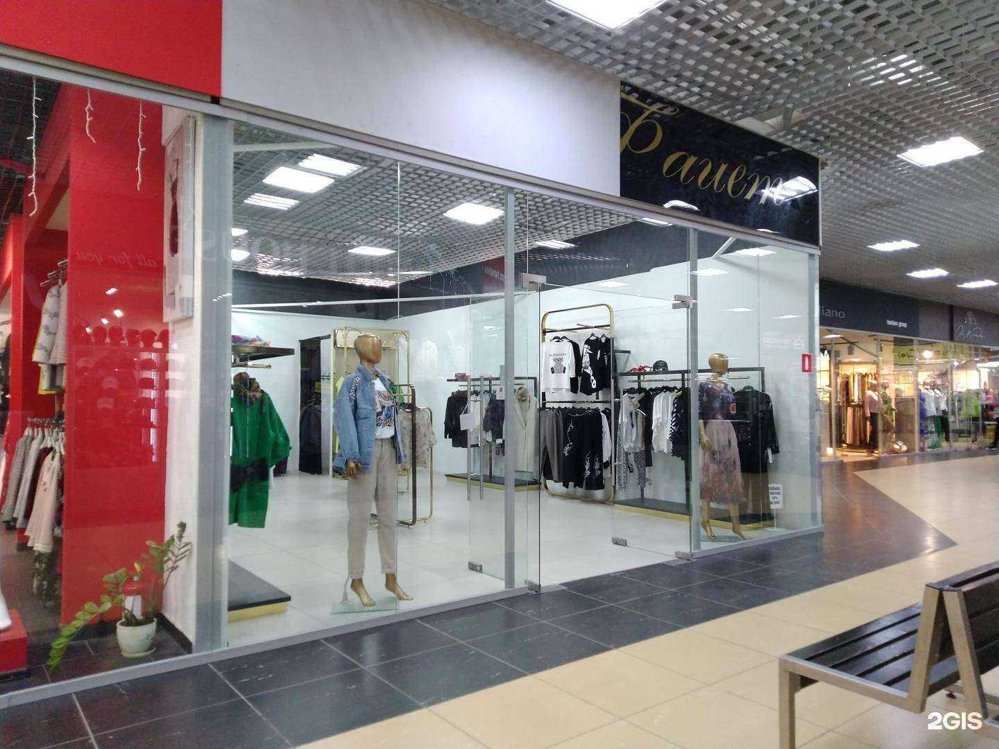 Отзывы на компанию Ла Файет в Туле c фото