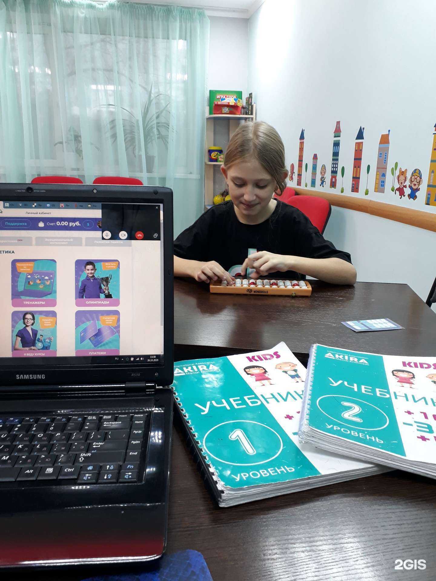 Отзывы на компанию Харизма в Черногорске c фото