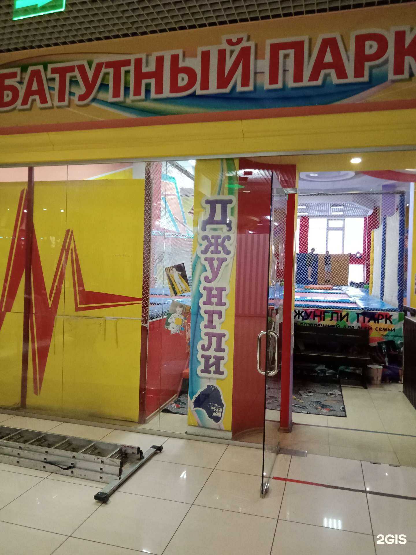 Отзывы на компанию Джунгли в Каменске-Уральском c фото