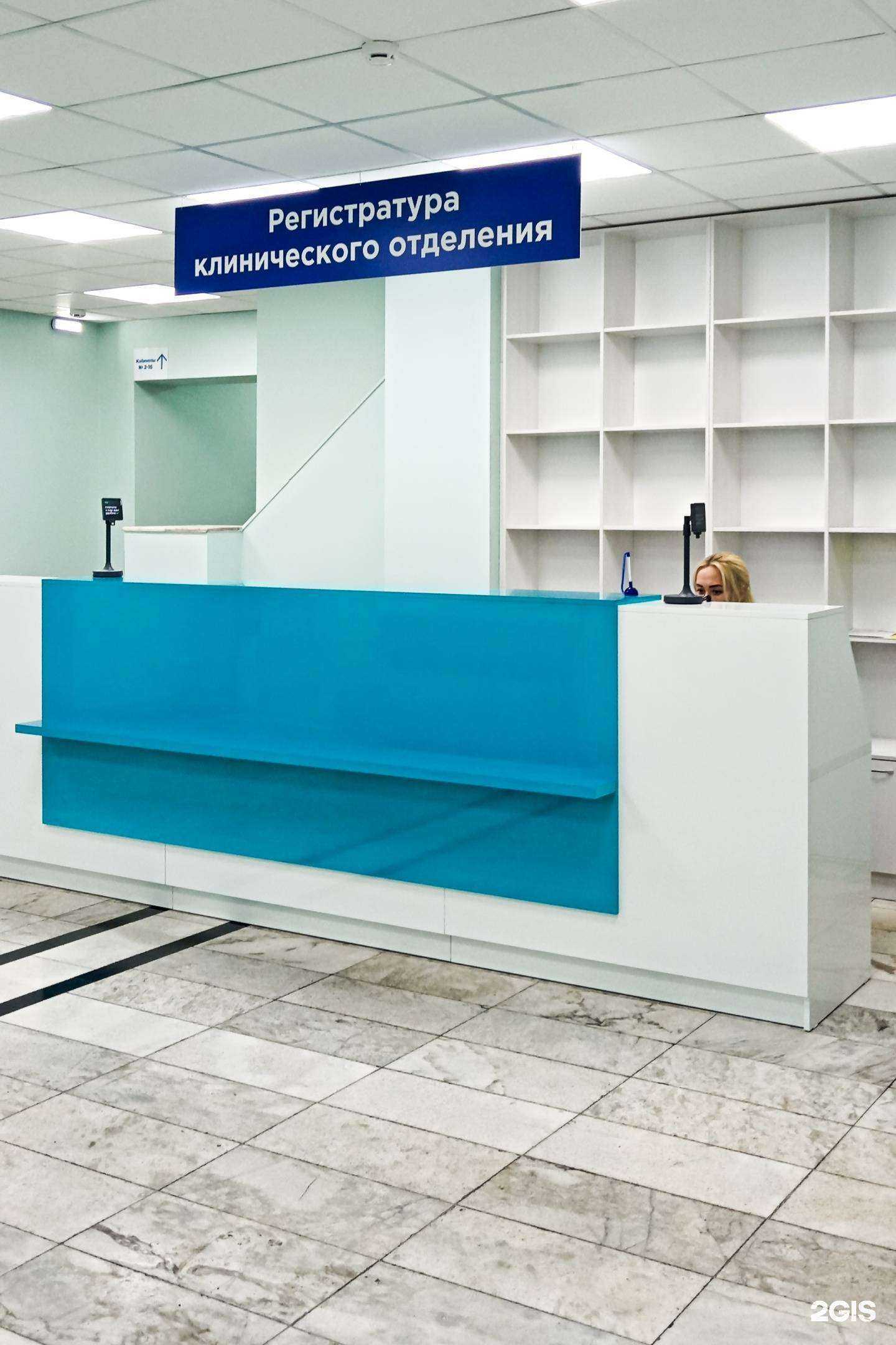 Отзывы на компанию Поликлиника Профмедосмотр в Новокузнецке c фото