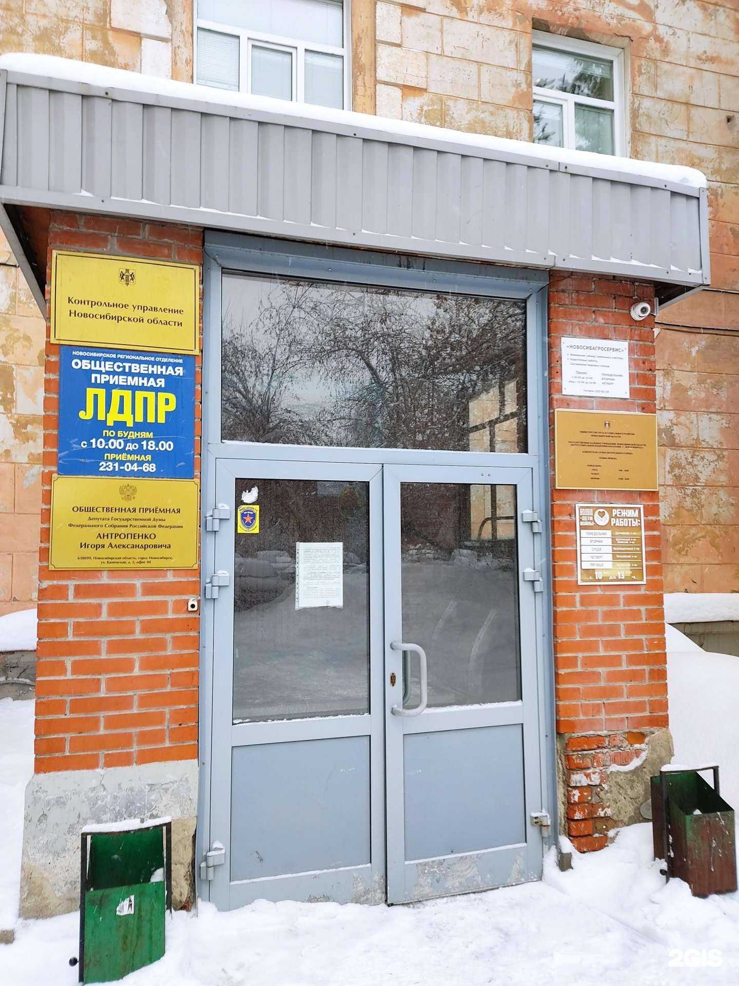 Отзывы на компанию Адвокатский кабинет Лигуз В.М. в г. Новосибирск c фото