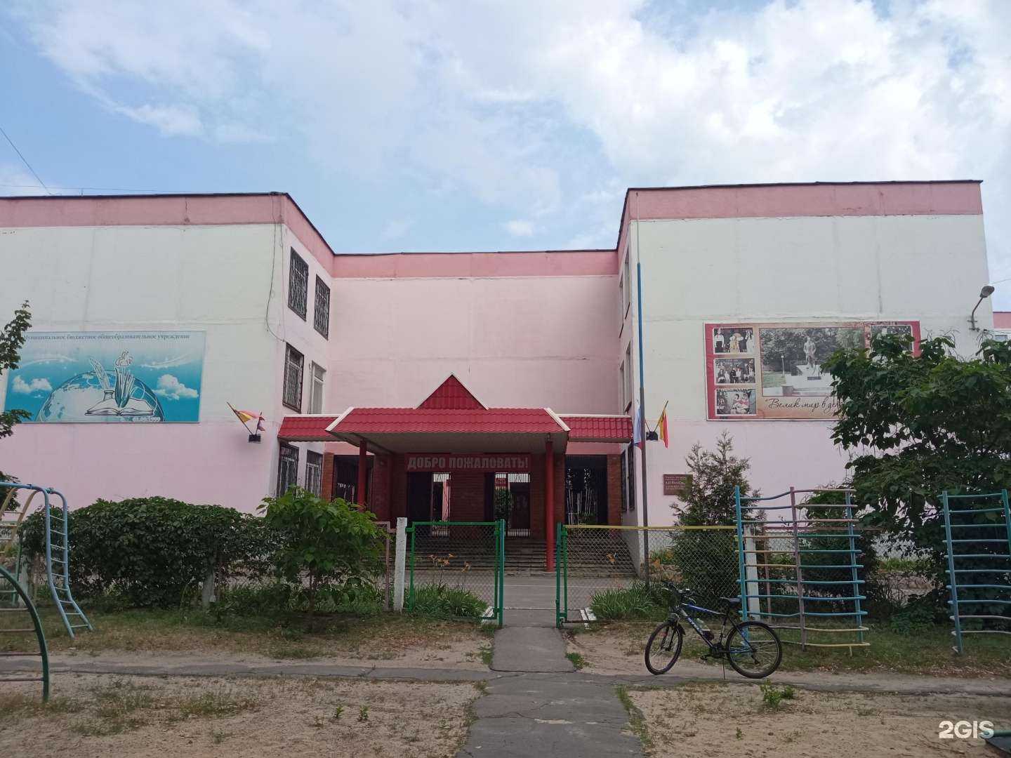 Отзывы на компанию Гимназия им. А. Платонова в г. Воронеж c фото