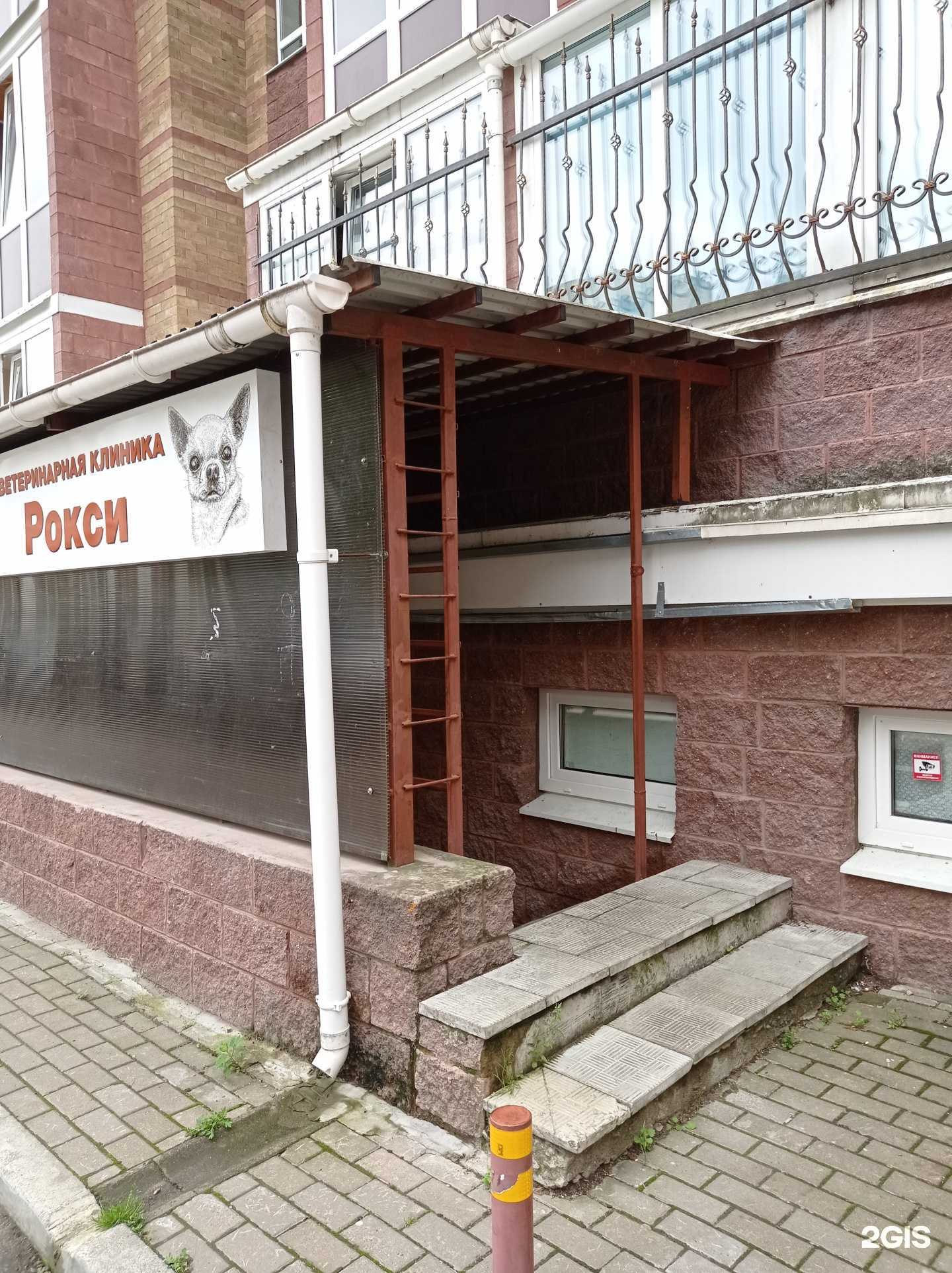 Отзывы на компанию Рокси в г. Всеволожск c фото