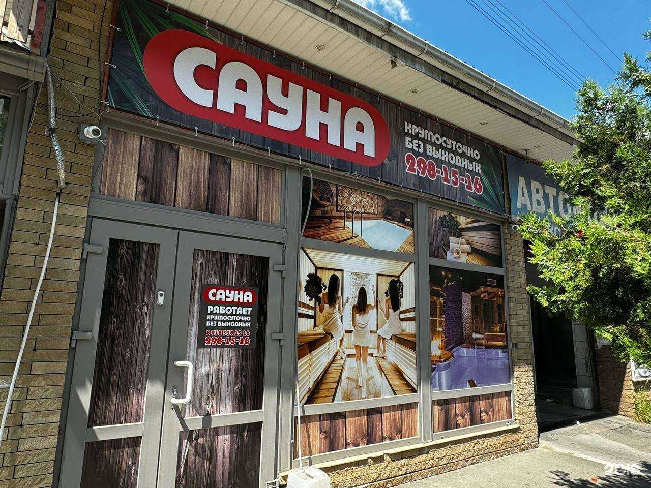 Отзывы на компанию Сладкова в Ростове-на-Дону c фото